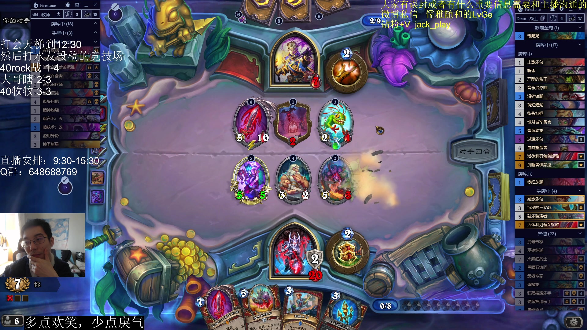 【2023-05-01 15点场】驴鸽LvGe：五一快乐~！！！