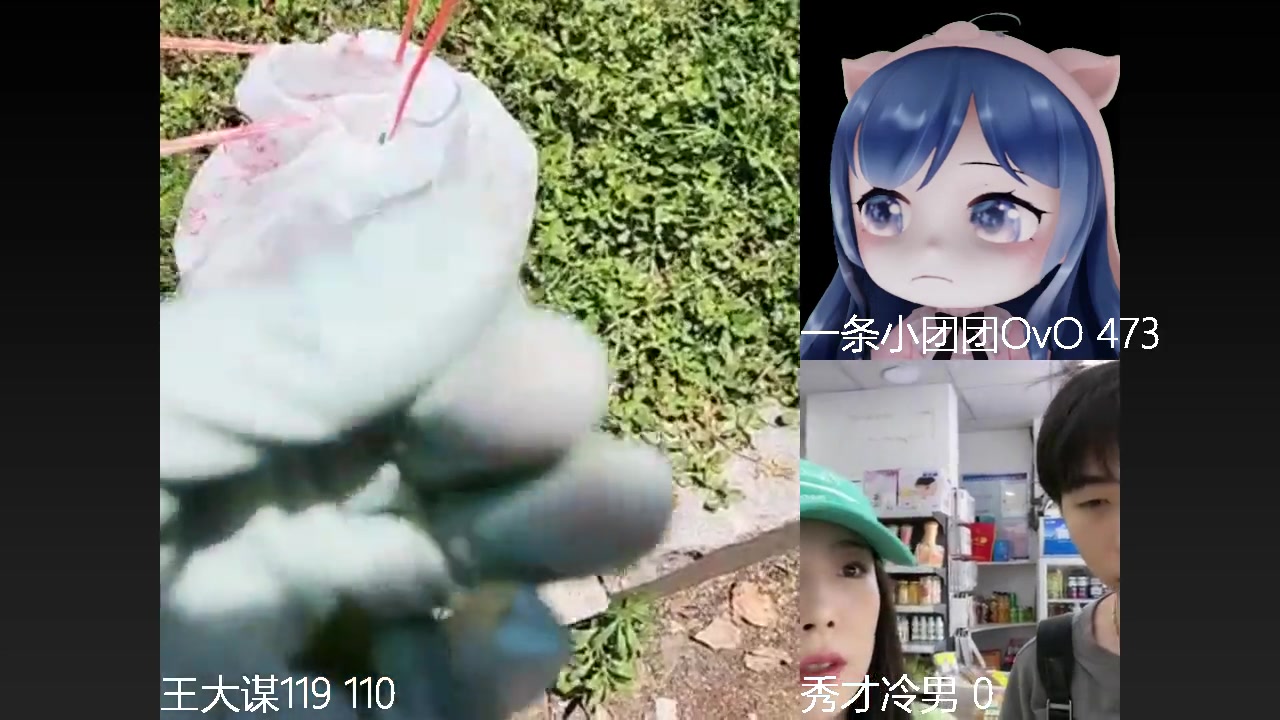 【2023-05-01 12点场】王大谋119：【小奶团】下午不播出发长沙，晚上随缘户外