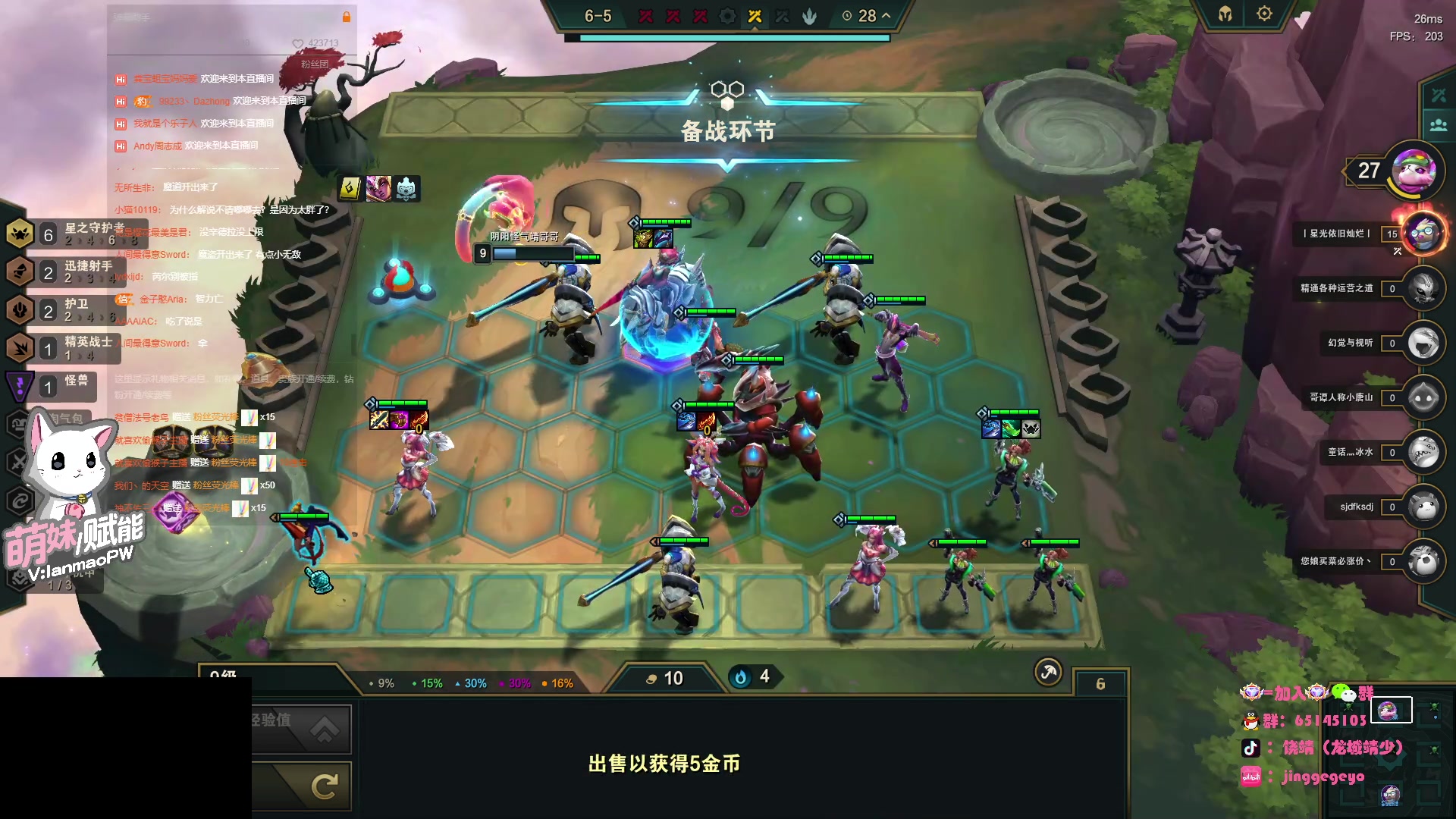 【2023-05-01 02点场】Jing靖哥哥：我龙城靖少你又是谁啊？
