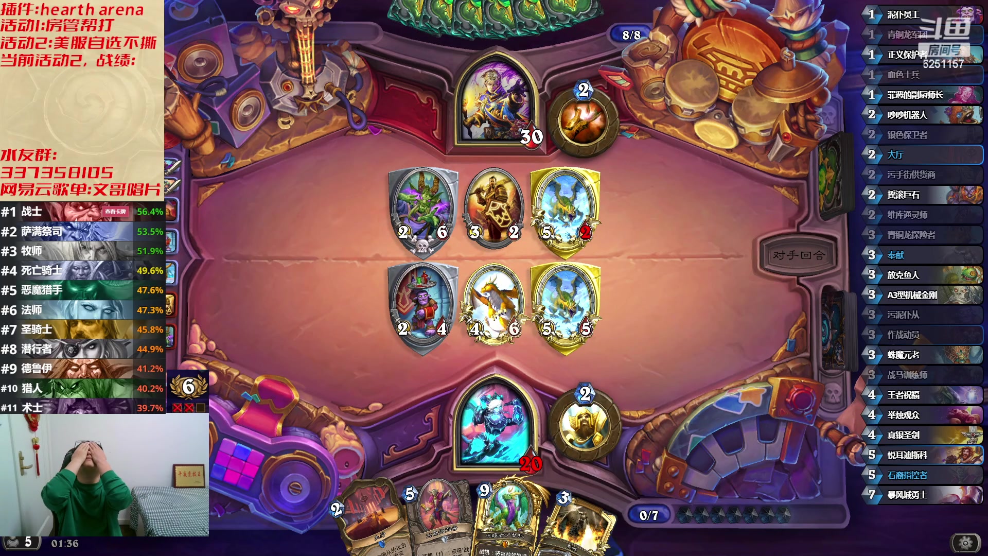 【2023-05-01 00点场】麦迪文哥：午夜竞技，快乐有趣