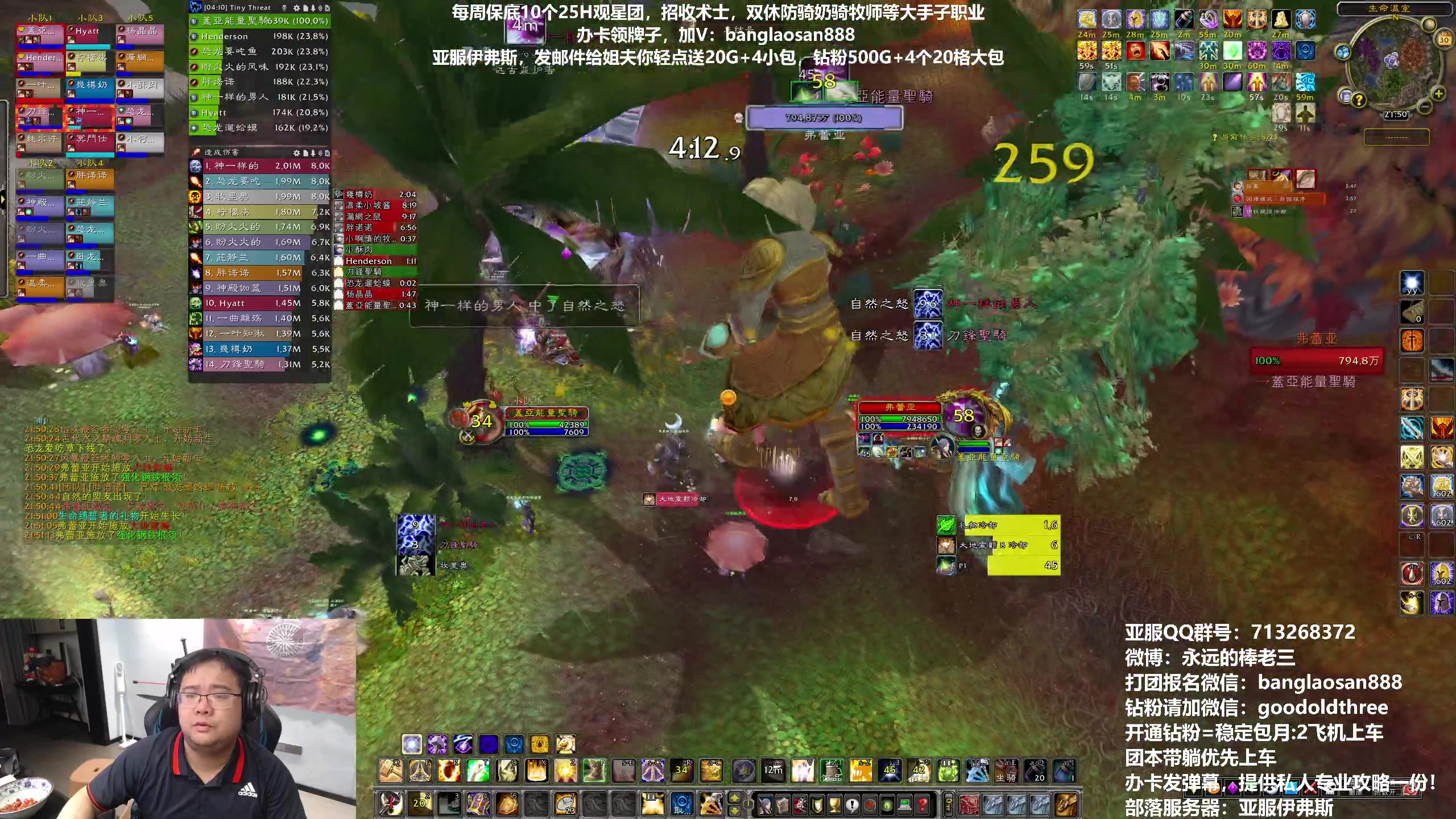 【2023-04-30 21点场】棒老三：双倍亲密度，五一哈皮团！