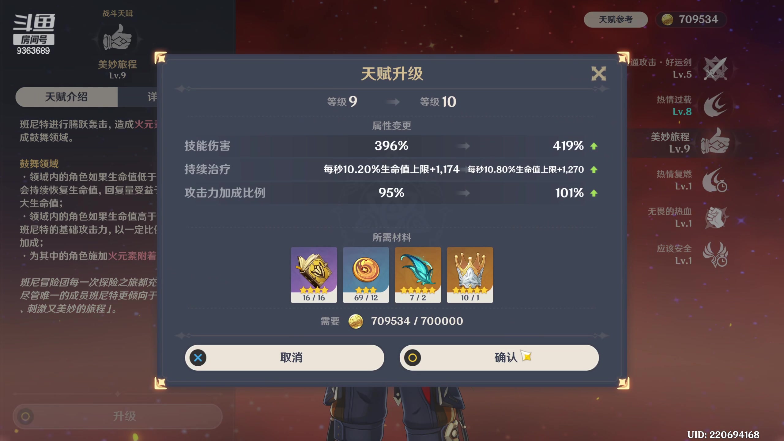 【2023-04-28 08点场】摘星星的猫咪：进来看猫猫玩游戏~嘻嘻~
