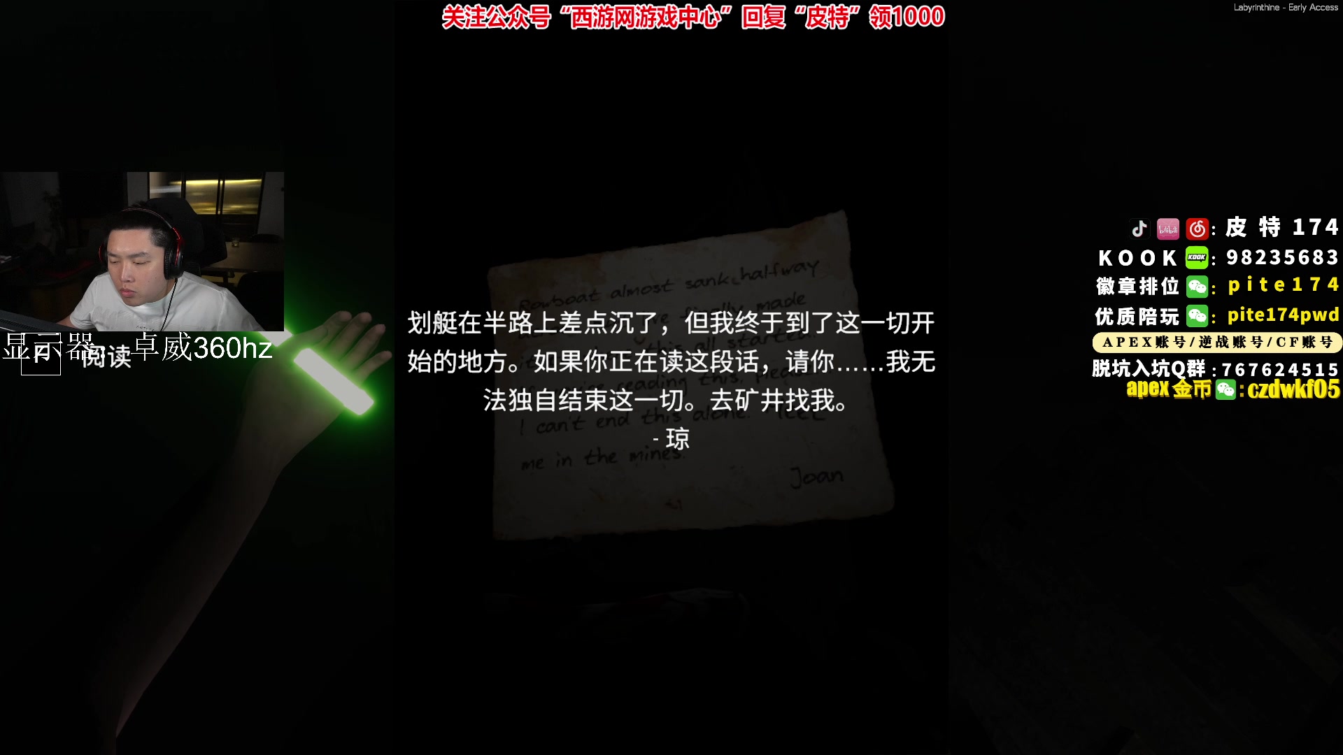 【2023-05-01 00点场】皮特174：好好放松^_^