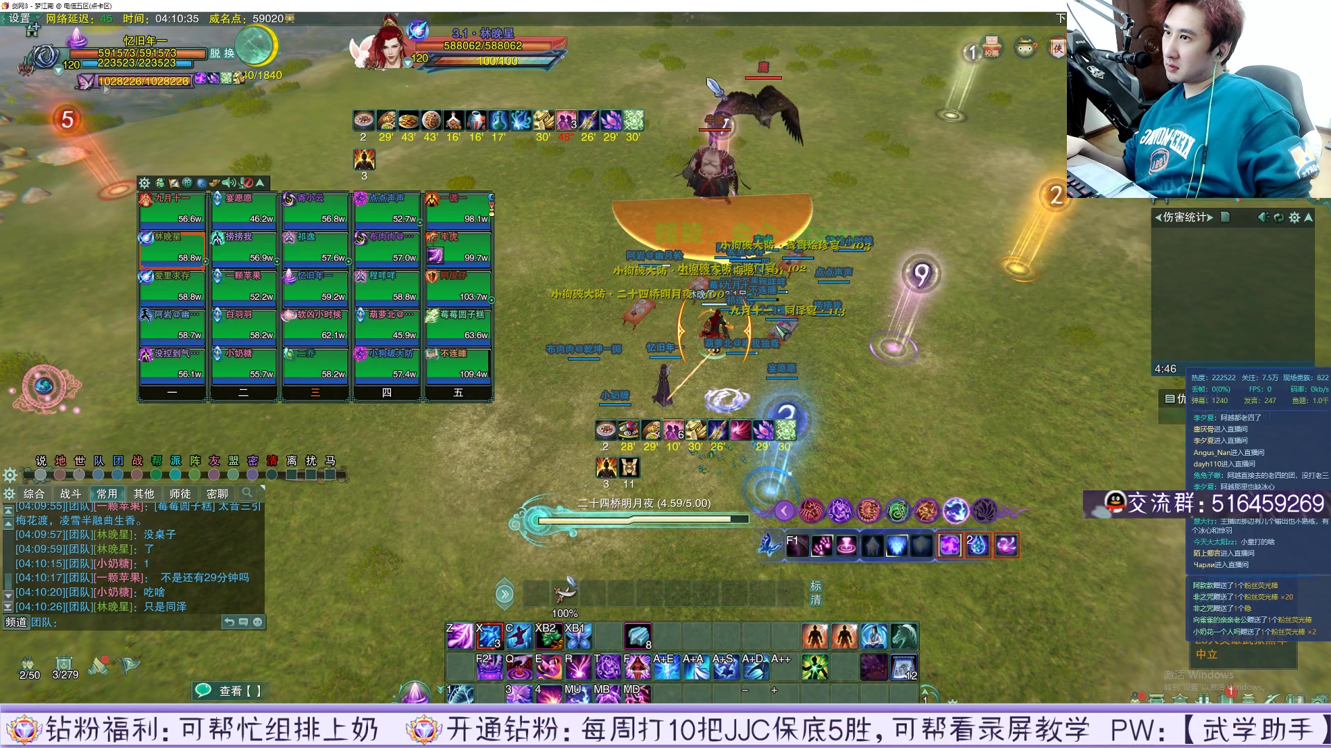 【2023-05-01 03点场】忆旧年丶：开荒25YX五狱黑牢3-6，奶视角