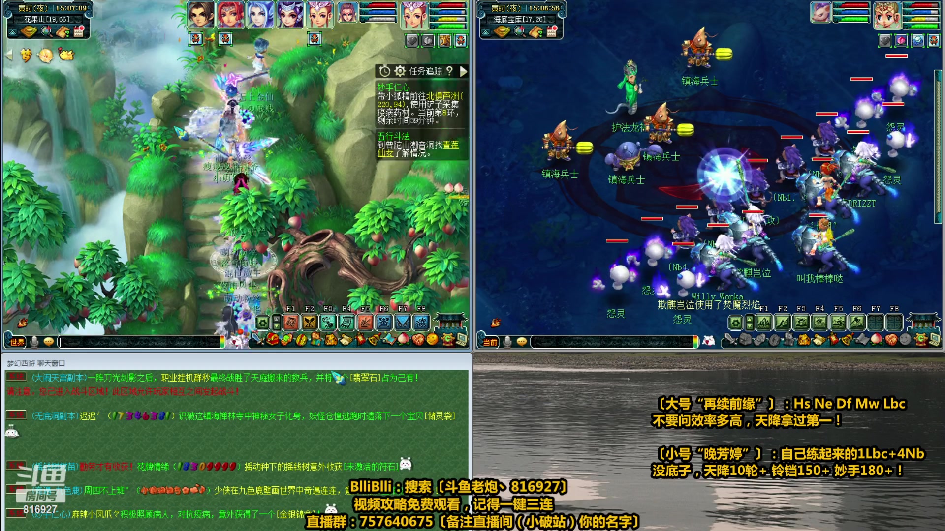 【2023-05-01 14点场】Mhxy炮哥丶：老炮：高效率组合，梦幻推土机！