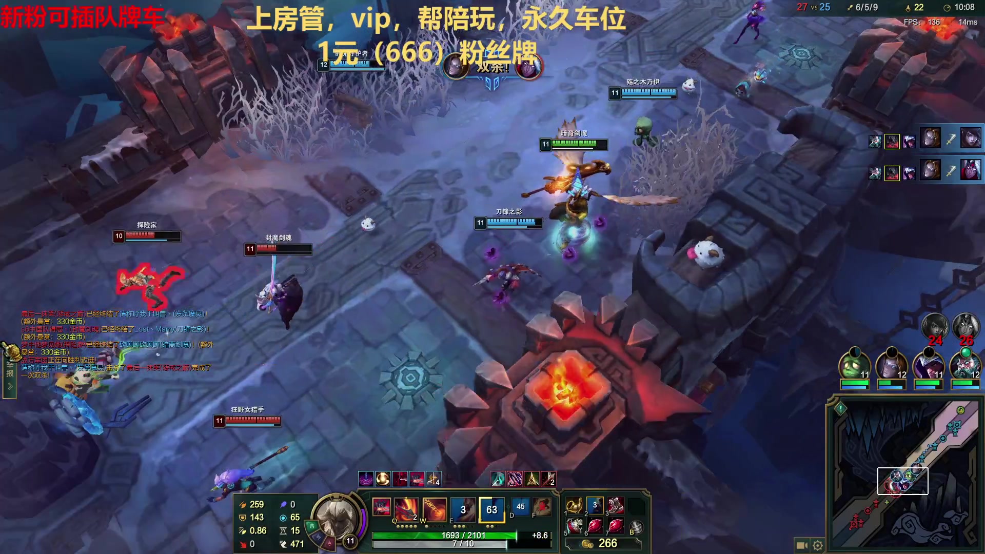 【2023-05-01 13点场】山有木兮木无期丶：网一乱斗来人组车。
