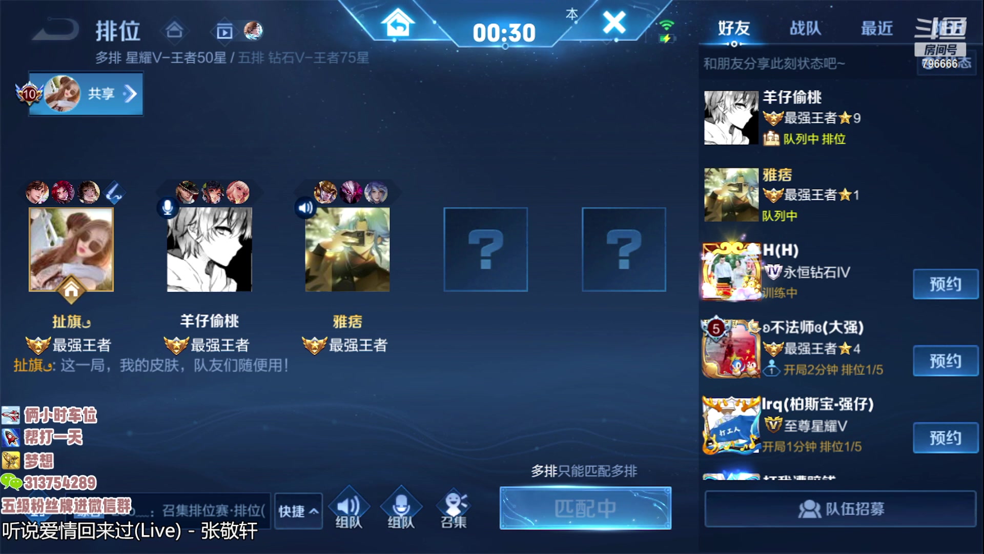 【2023-05-01 14点场】惊蜇：惊蜇：今夜无雪无晴  无悲喜