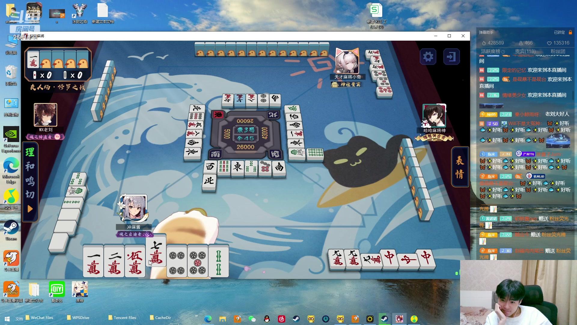 【2023-05-01 20点场】冲酱ccc：双倍亲密度！祝大家五一快乐！