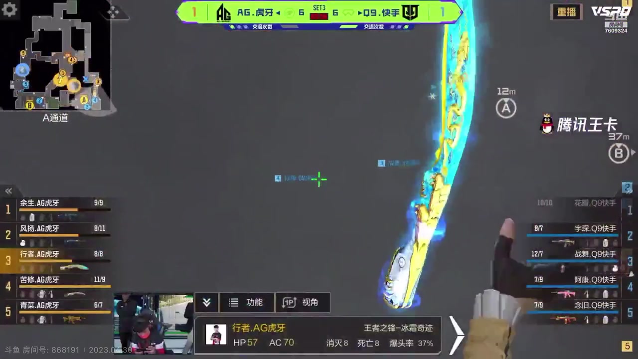 【2023-04-30 16点场】白鲨国宝：俩飞机上枪神火箭上传奇