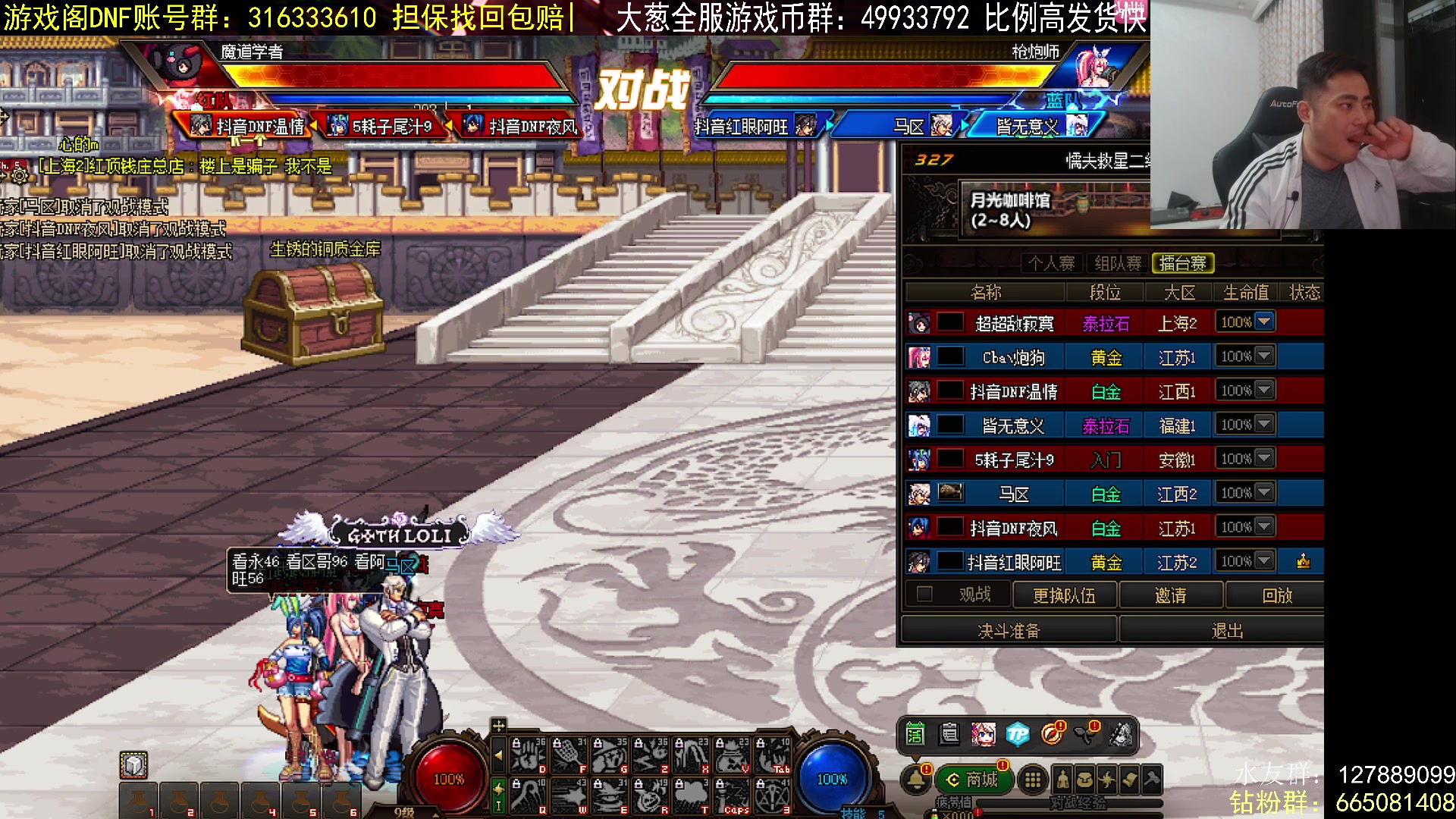 【2023-05-01 18点场】李永：顶级4V4 无敌点将