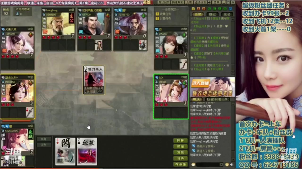 【2023-04-28 12点场】迷人的卿姐姐i：出门旅游几天，五一回来，兄弟们打打卡哦！