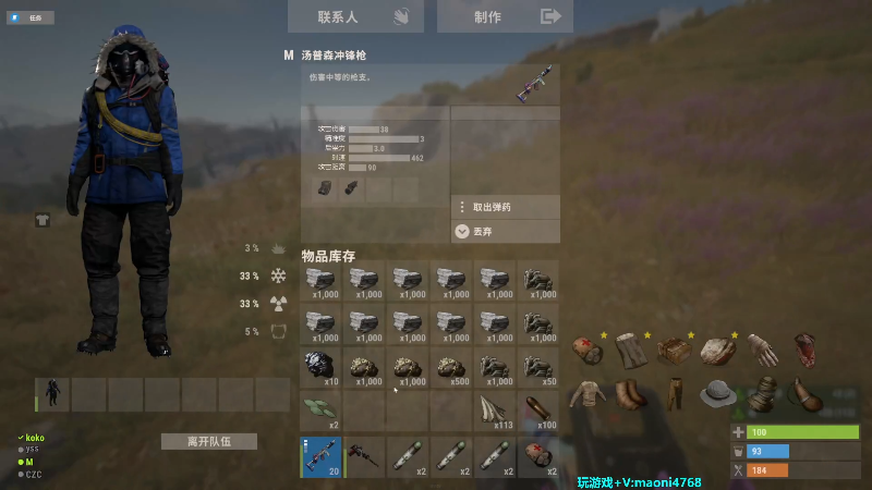 【热门游戏】Happy丨猫腻的精彩时刻 20230501 20点场