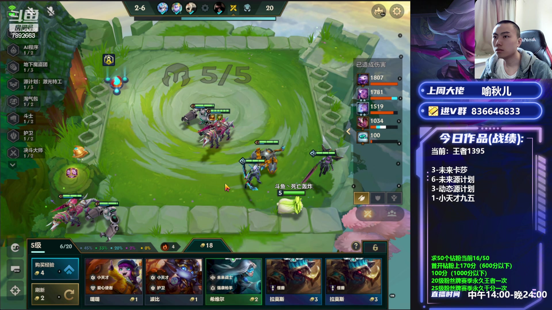 【2023-05-01 16点场】死亡轰炸DD：冲个前十！