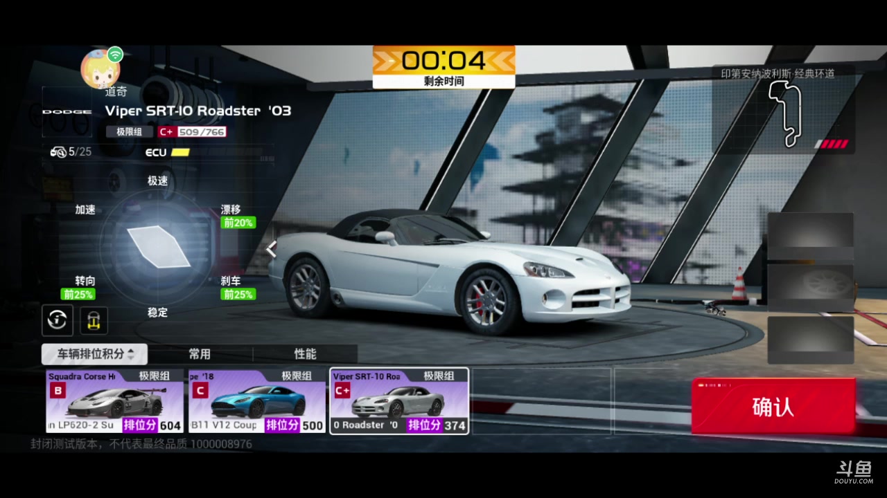 【2023-04-29 00点场】老魏丨灬：巅峰极速进来和我一起玩吧