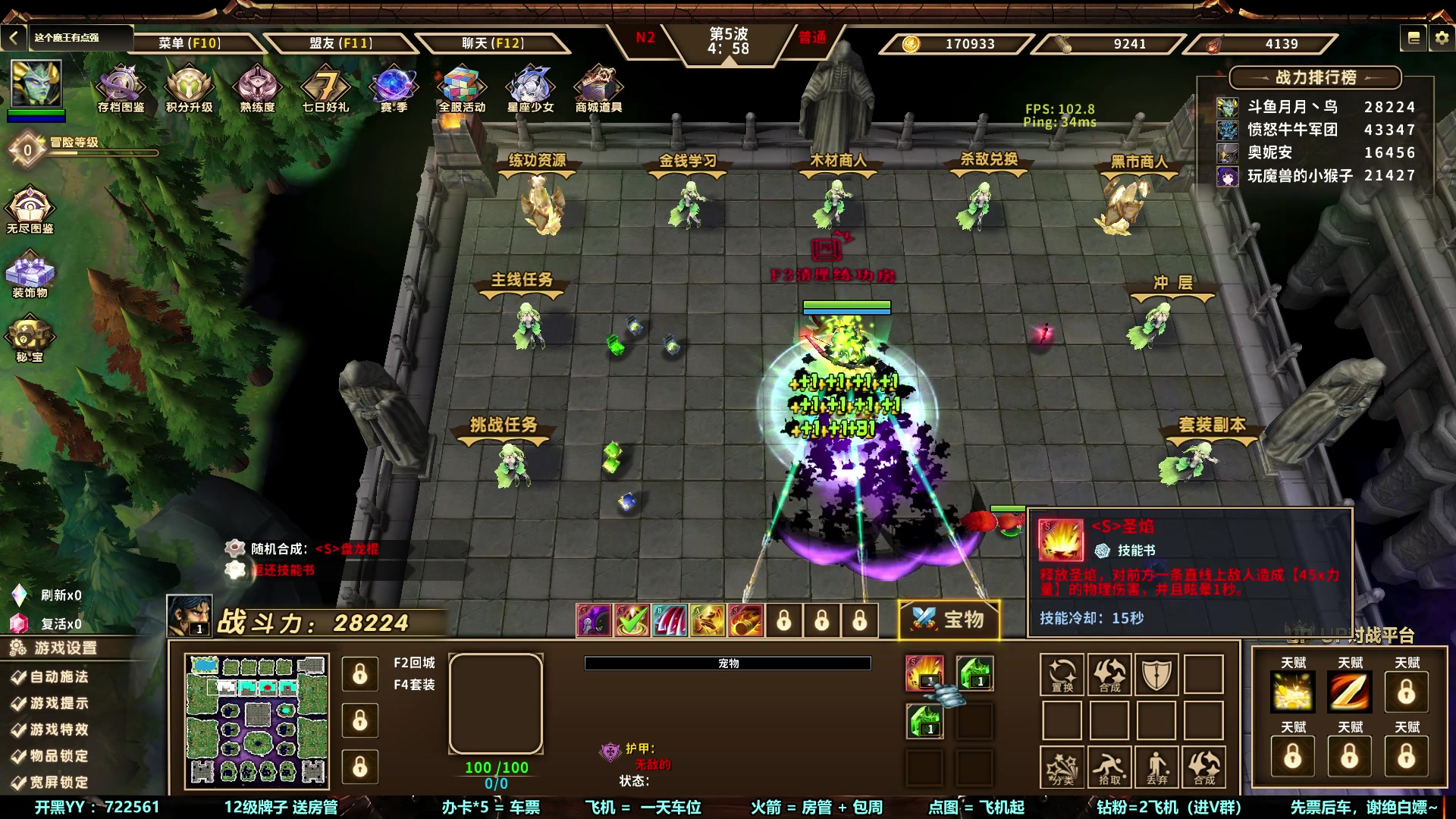 【2023-04-27 01点场】月月丶鸟cc：【鸟】每天带你玩转风格不同的RPG~