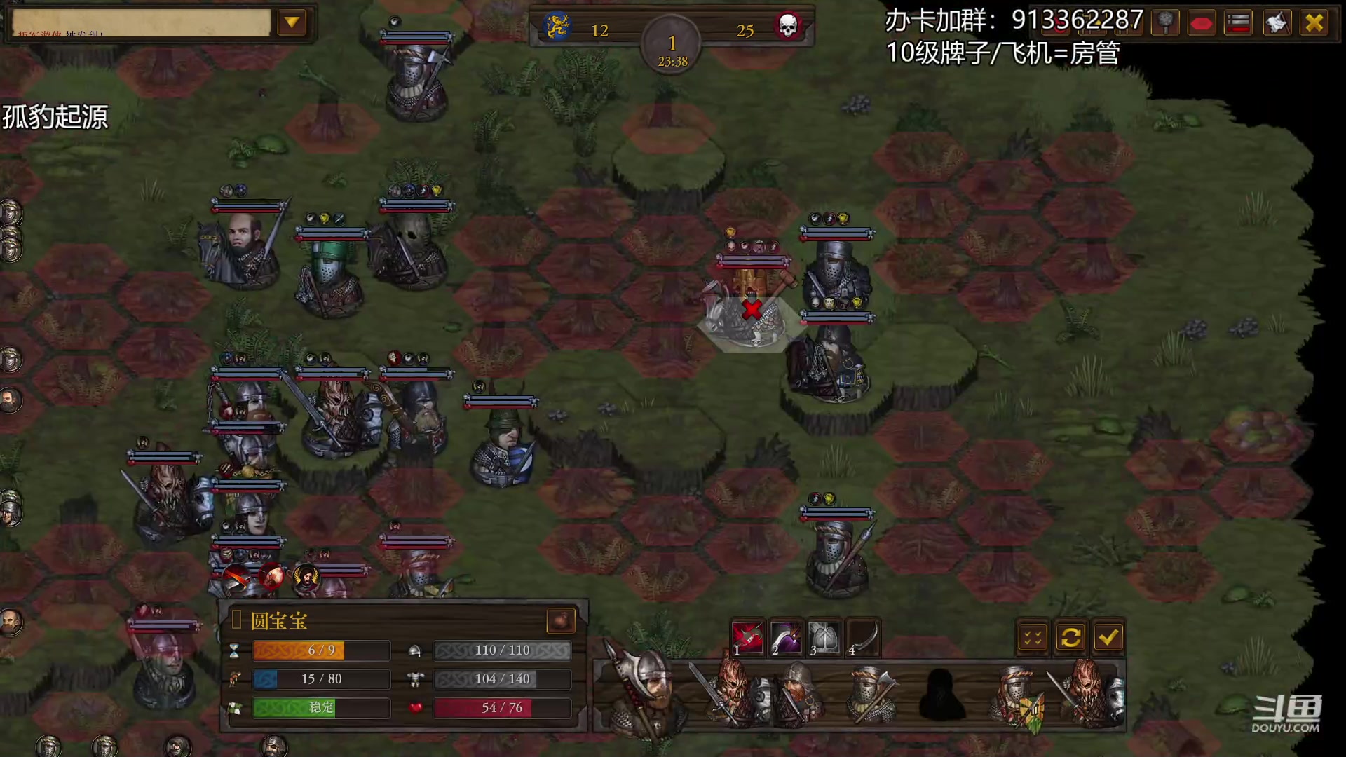 【2023-04-29 22点场】蓝色追风丶：【战场兄弟】火手初体验！