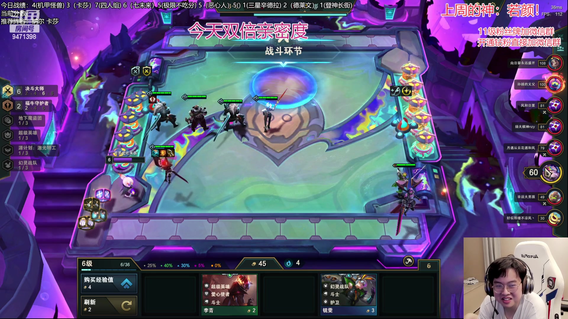 【2023-04-30 23点场】NB丶小飞：小飞：好好冲个第一吧！