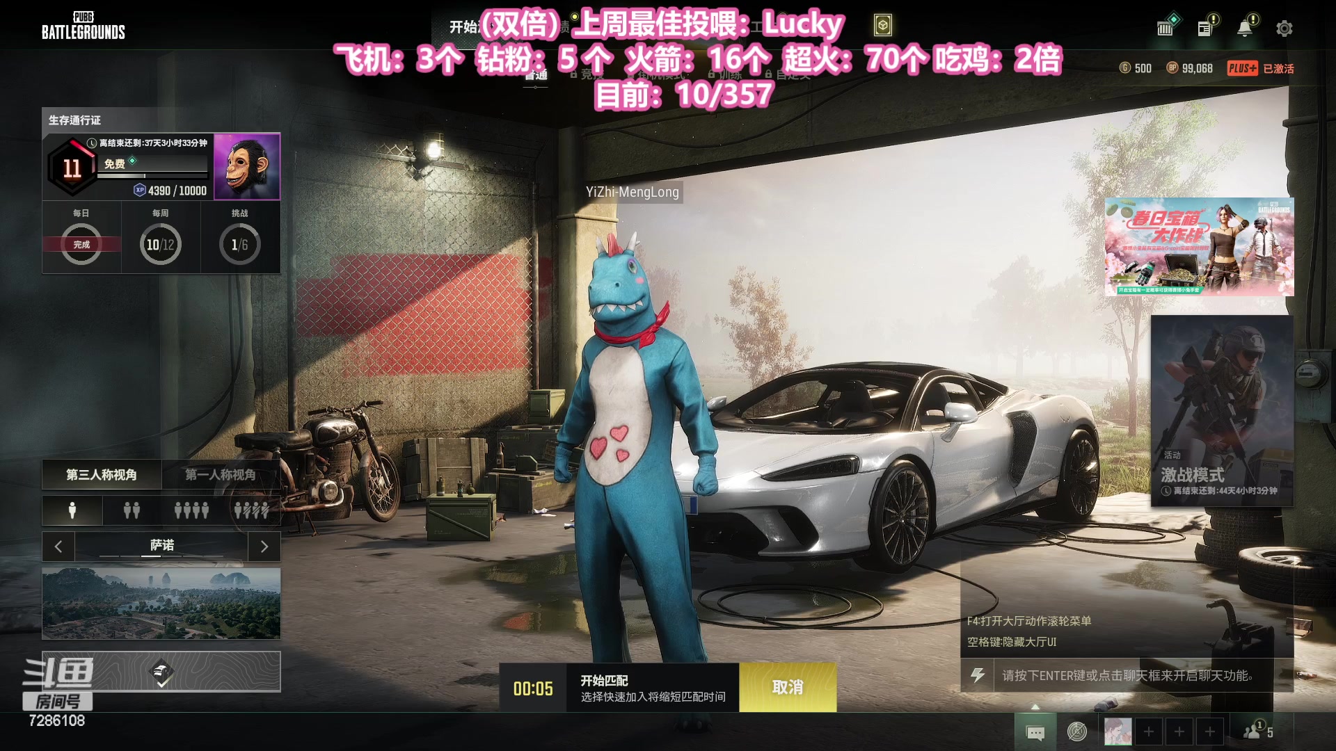 【2023-05-01 03点场】一只猛龙丶：（黄金双倍）巨猛之龙，猖狂独砍，只加不减