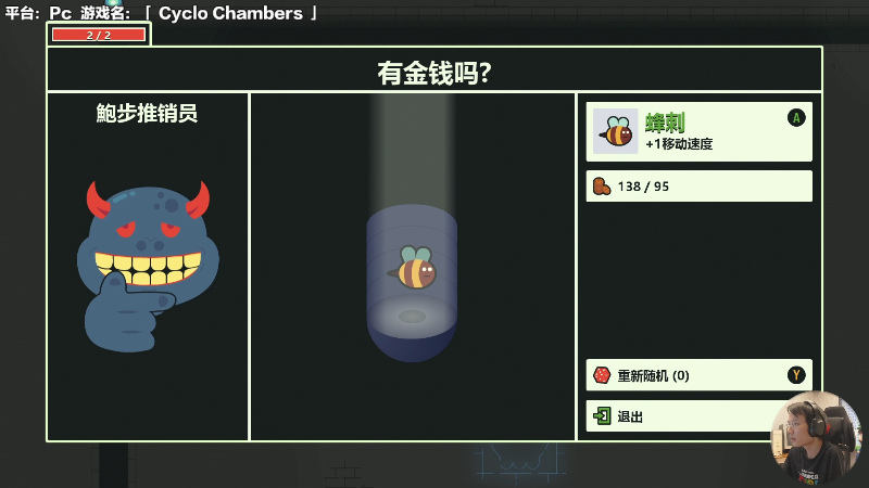 我在斗鱼看超级小桀直播马里奥制造