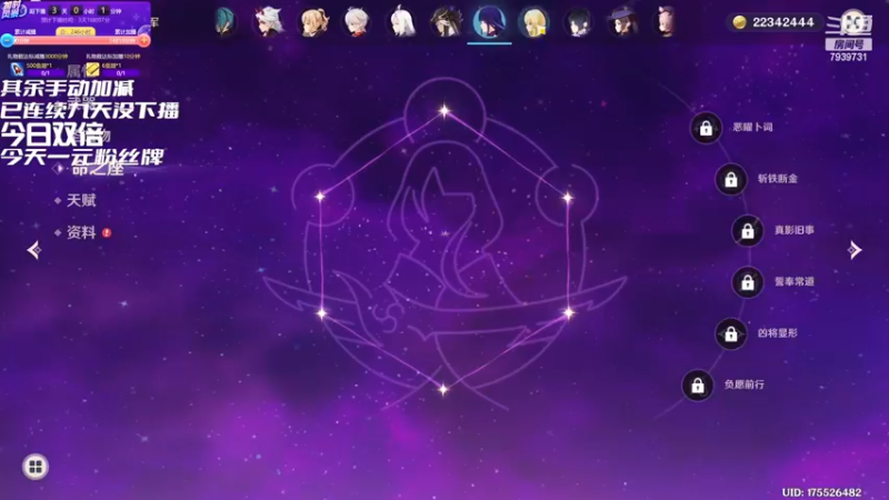 【2023-05-01 16点场】隐者丶丶：看我何时下播！！！