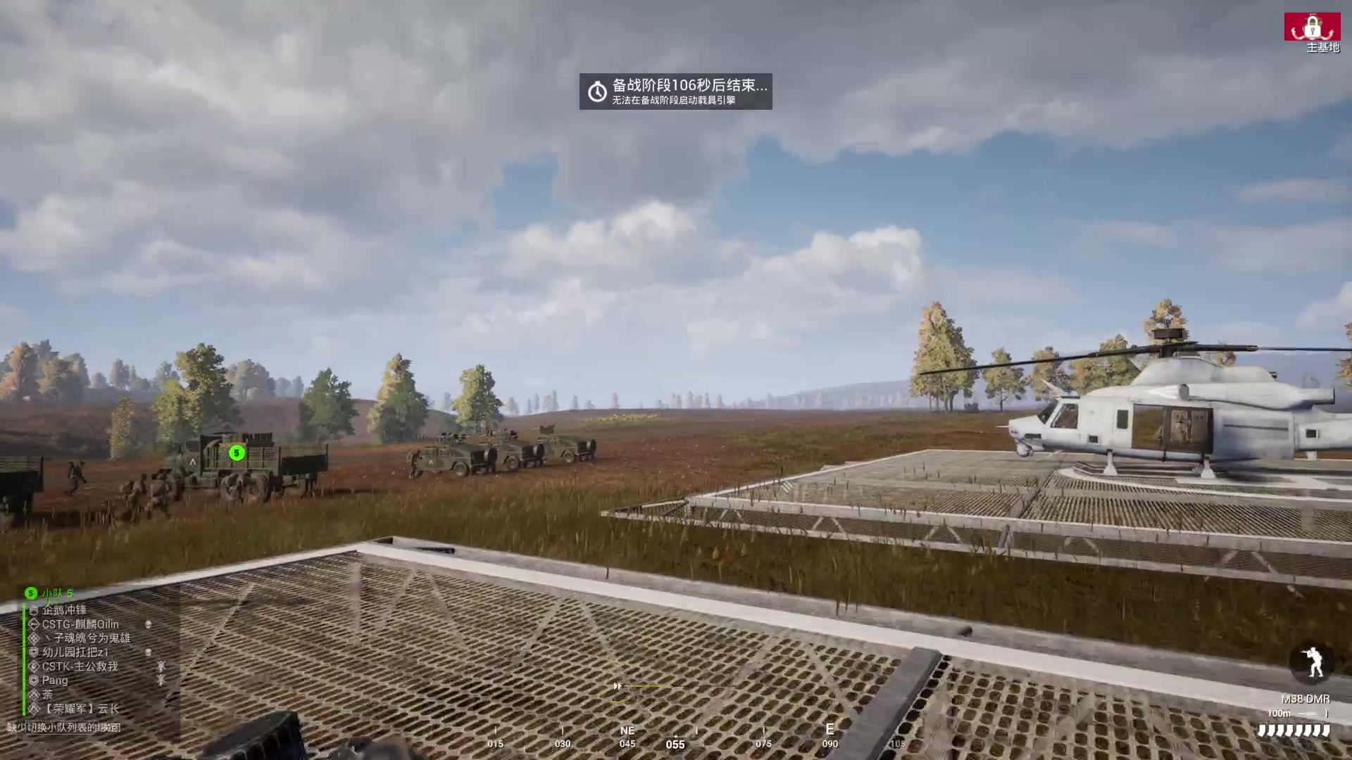 【2023-04-24 21点场】丶子魂魄兮为鬼雄：雄：没有你看我都不想播了！