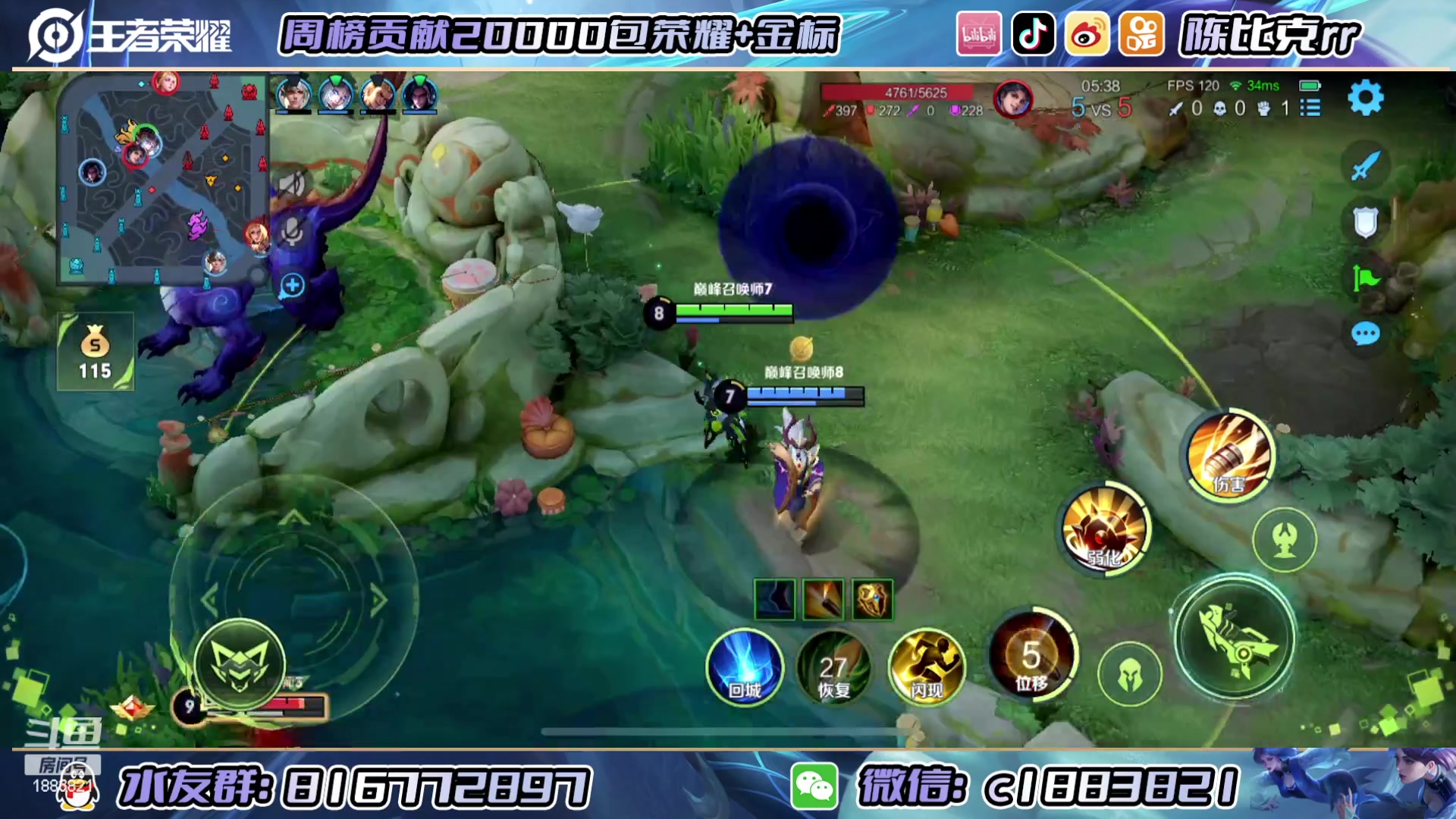 【2023-04-30 23点场】陈比克rr：娱乐主播开播了 1883821