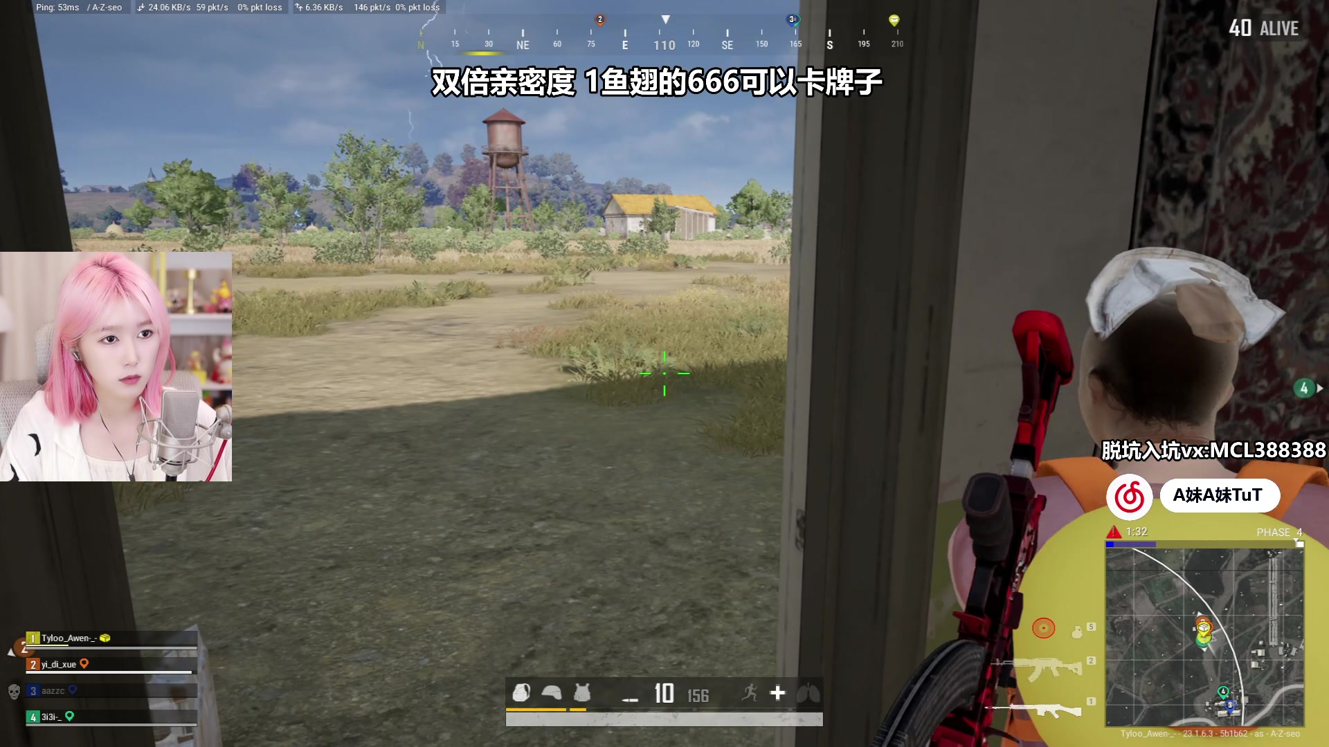 【2023-04-30 22点场】A妹A妹：【呆猪】1元粉丝牌啦