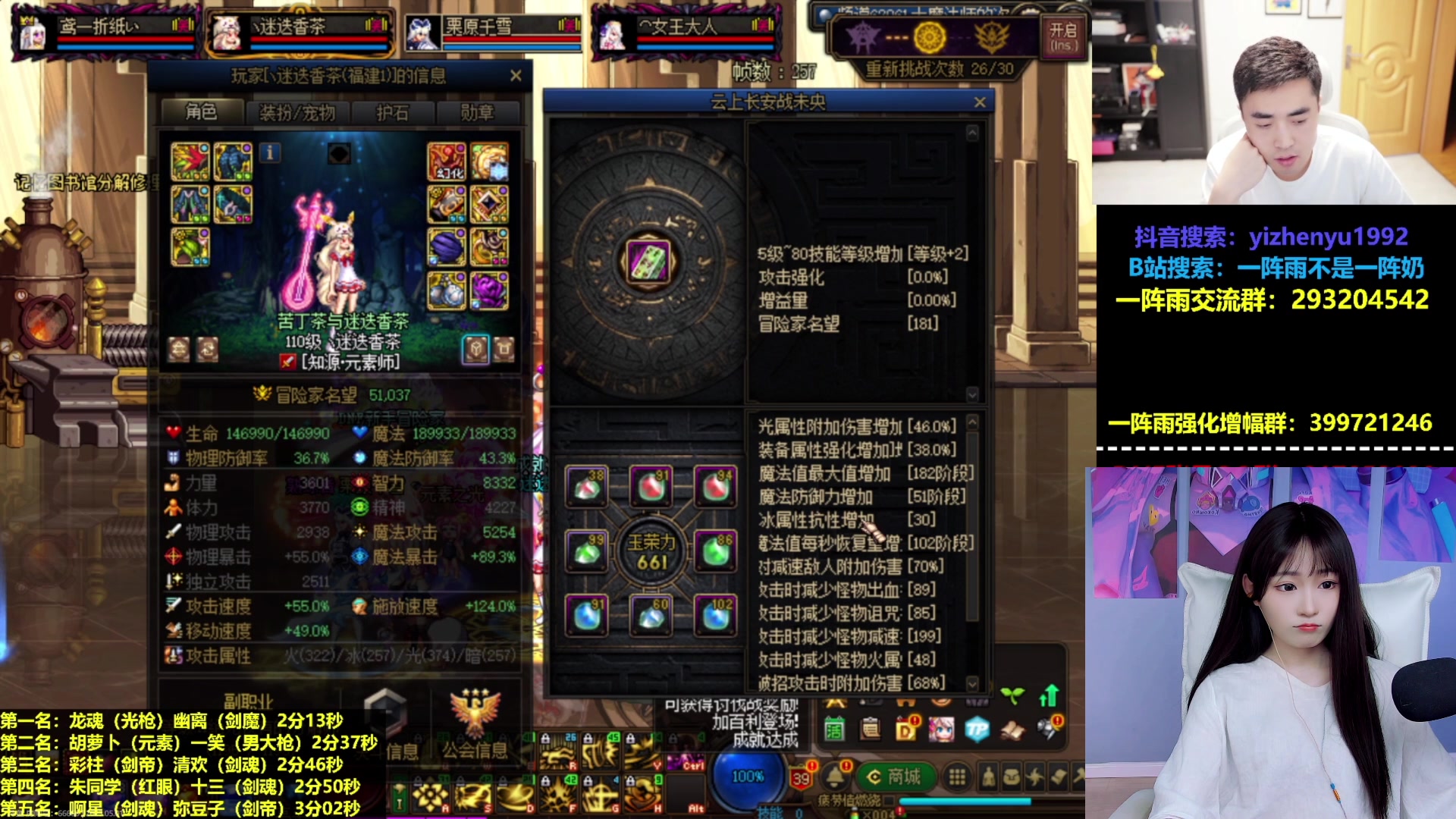 【2023-05-01 19点场】亭宝不是婷宝：看会比赛，嘿嘿