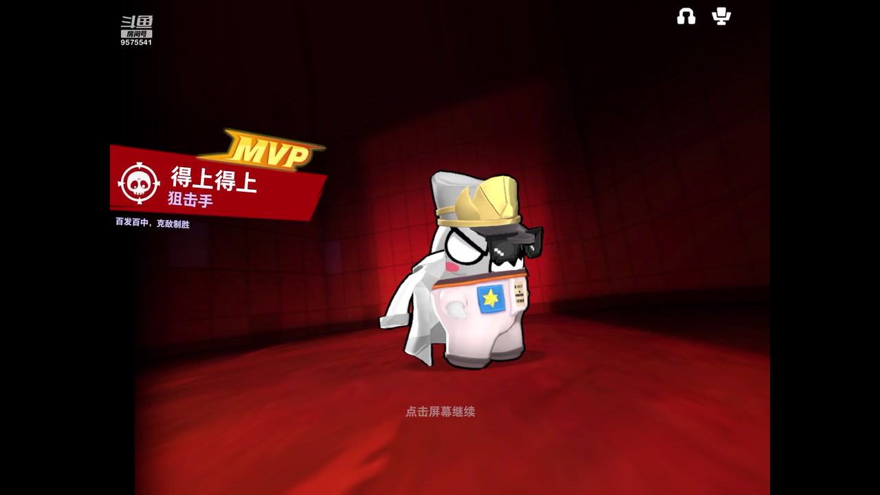 【2023-04-29 19点场】晴天冰淇淋c：我就是神仙颜值担当