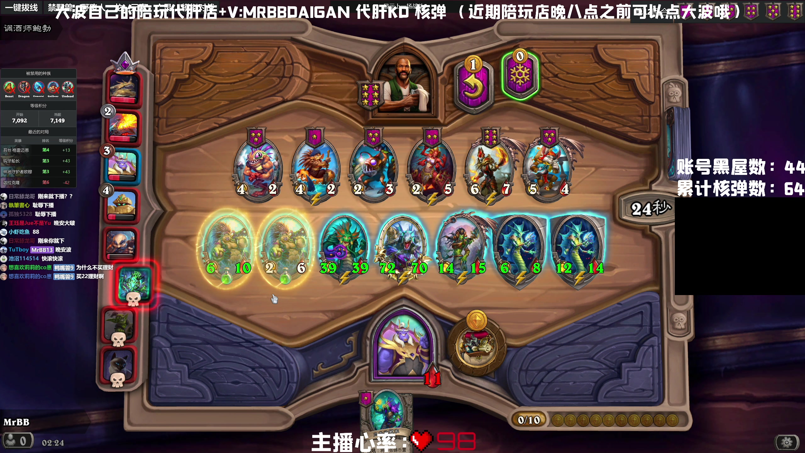 【2023-05-01 02点场】MrBB大波：晚上八点 COD单人三排康复训练