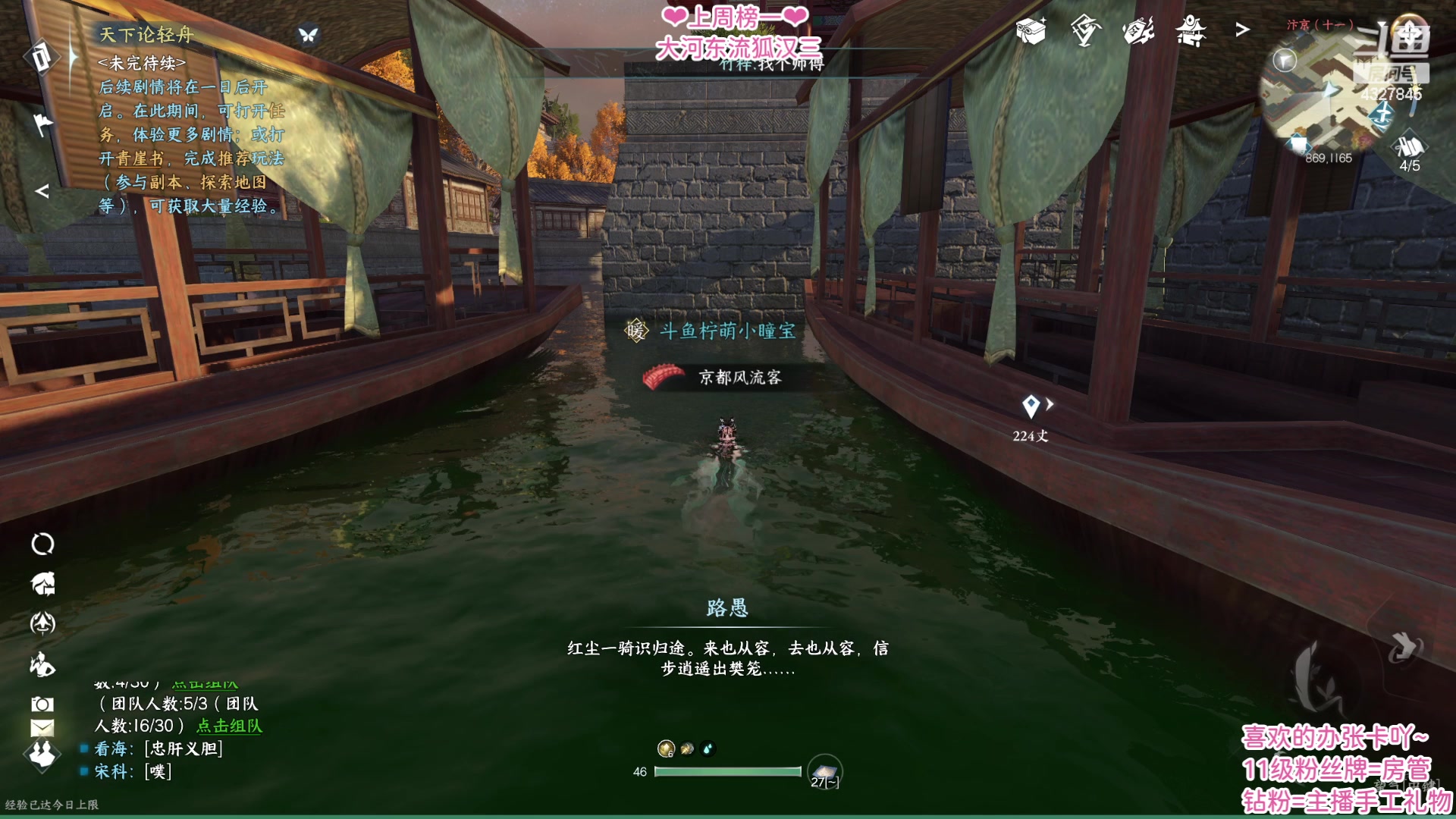 【2023-04-29 22点场】柠萌小瞳宝丶：【宅女瞳宝】4.28寻梦之旅开测~