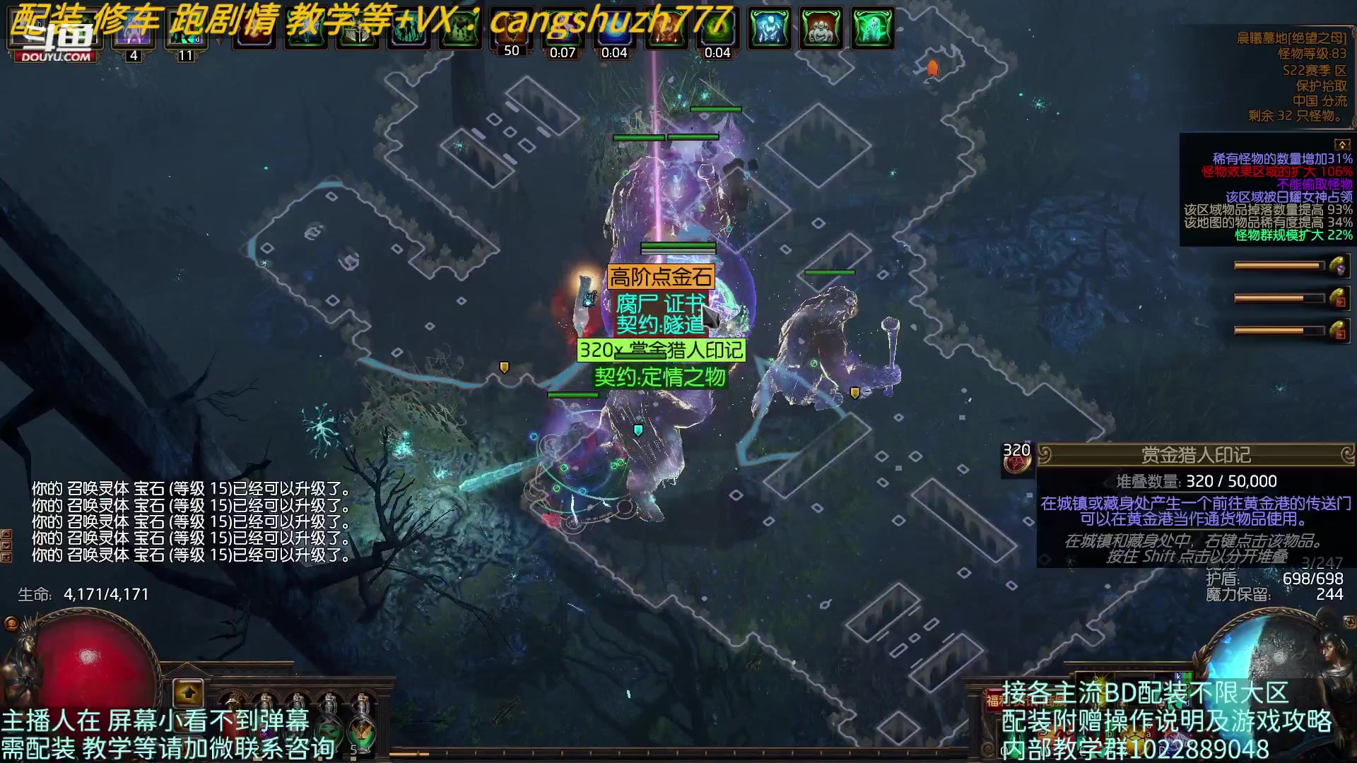 【2023-04-30 18点场】仓鼠召唤：主攻召唤 赛季最强BD专业配装