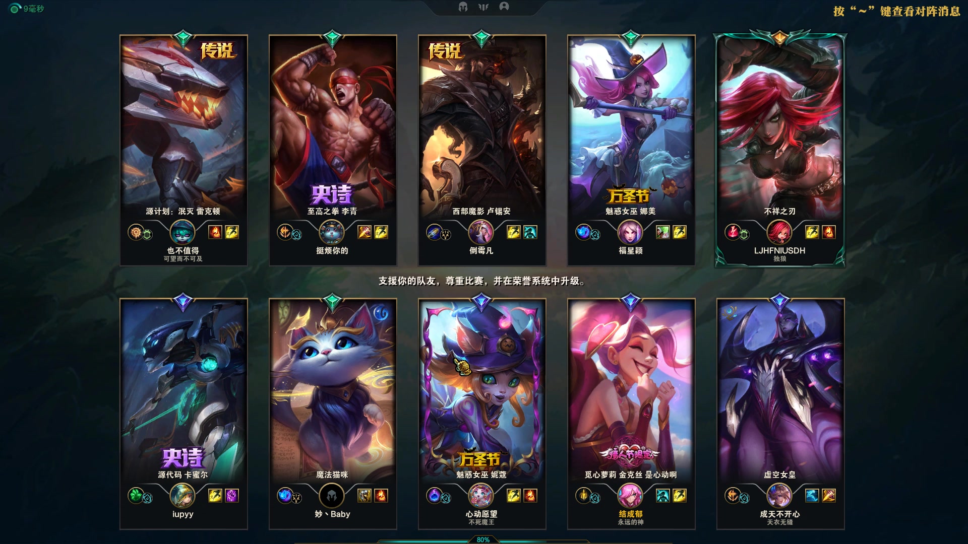 【2023-04-28 22点场】结成郁丶：思念有声 震耳欲聋