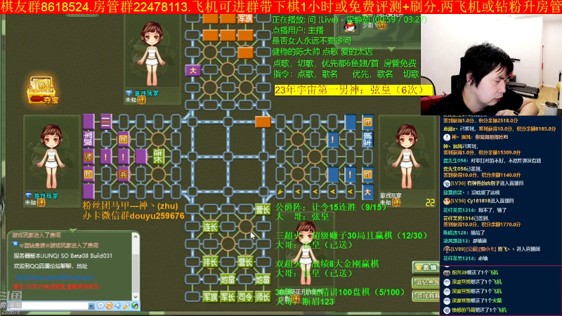 【四国军棋】神机小诸葛的精彩时刻 20230501 22点场