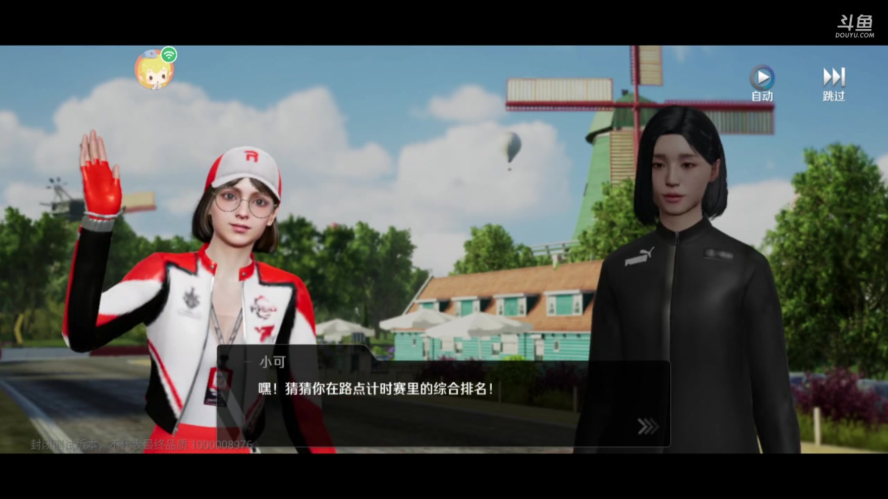 【2023-04-27 18点场】老魏丨灬：巅峰极速进来和我一起玩吧