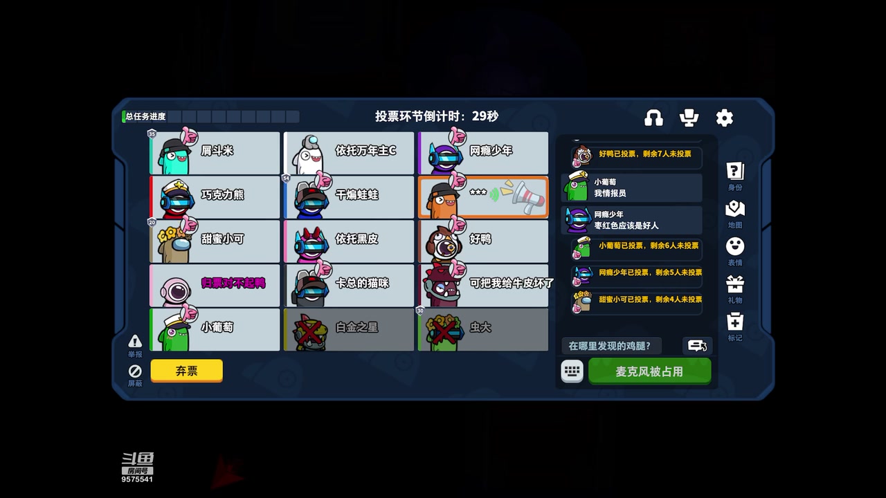 【2023-05-01 13点场】晴天冰淇淋c：我就是神仙颜值担当