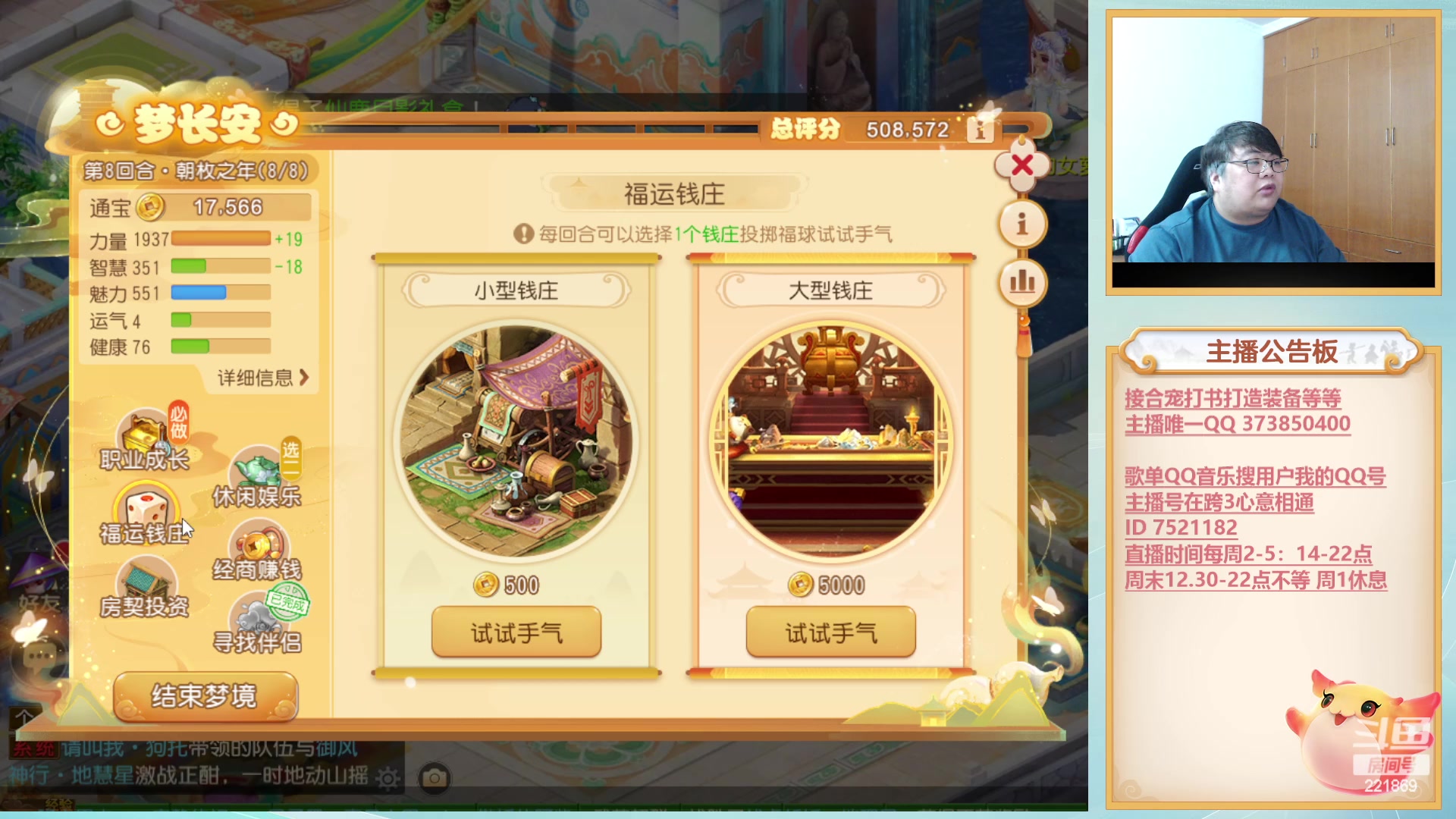 【2023-05-01 16点场】小儿郎丶丶：五一不休息5点见，221869
