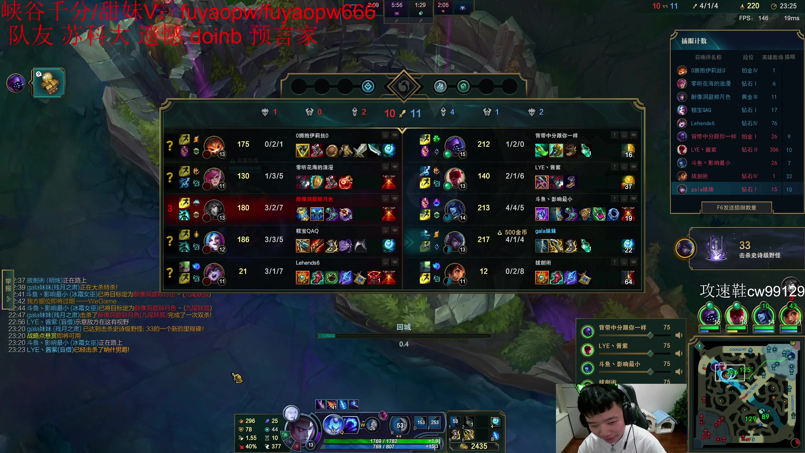 【2023-04-30 21点场】一家之猪ovo：钻粉打号中 韩服封4天