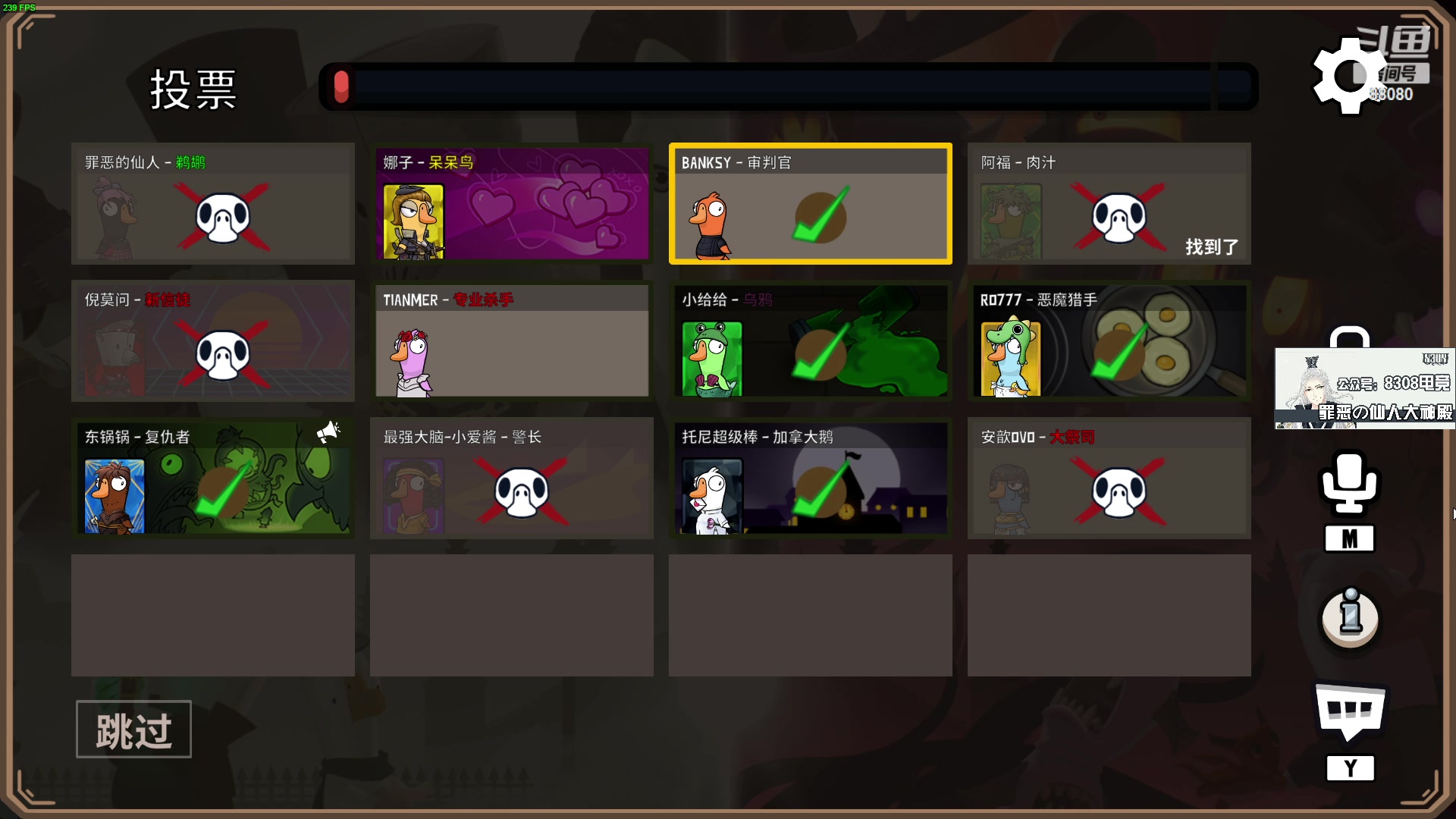 【2023-04-30 23点场】仙某某：神秘的直播间88080