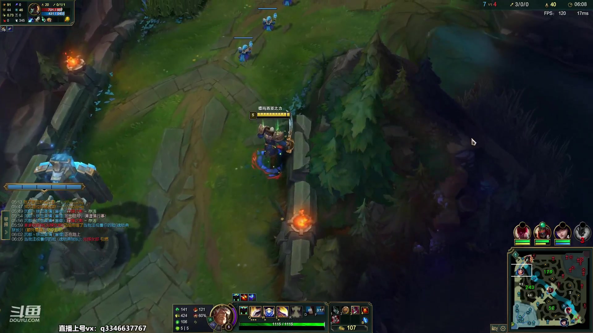 【2023-04-30 18点场】小君盖伦King：小君盖伦yyds~