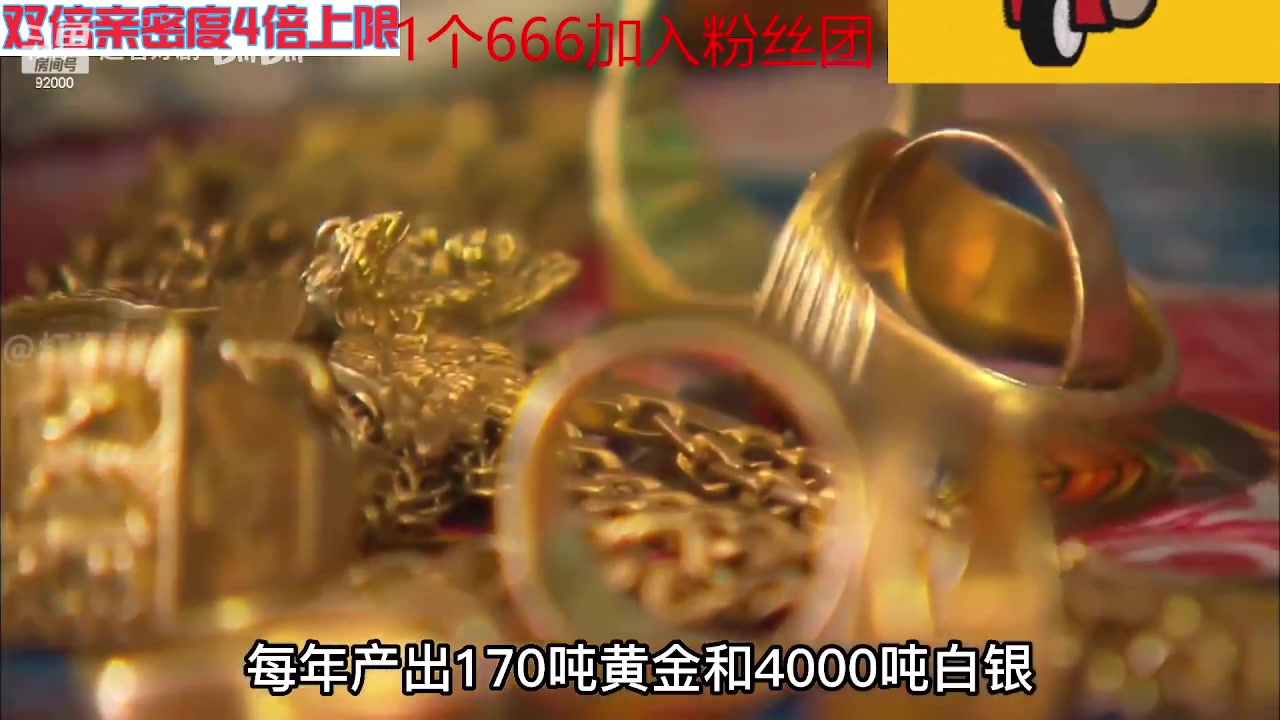 【2023-05-01 10点场】呆妹儿小霸王：【钻石双倍】今天一个666卡粉丝牌