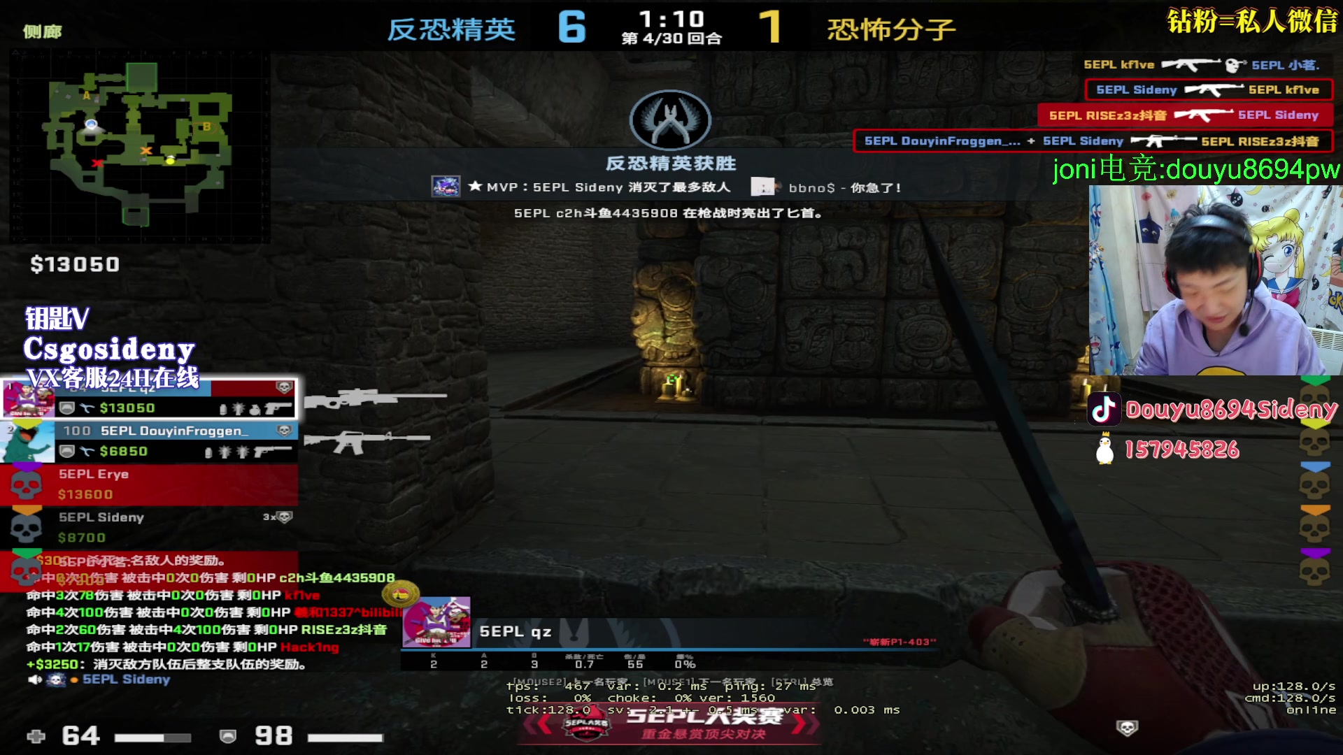 【2023-04-30 21点场】Sideny蛇：【8694】五一假期快乐哟！