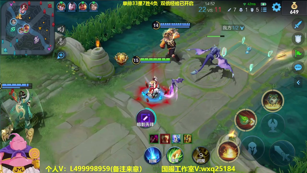 【2023-05-01 10点场】大魔王夏天天丶：射手单排上荣耀，33-50星