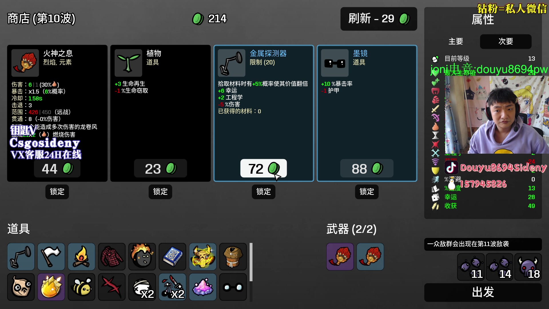 【2023-05-01 05点场】Sideny蛇：【8694】五一假期快乐哟！