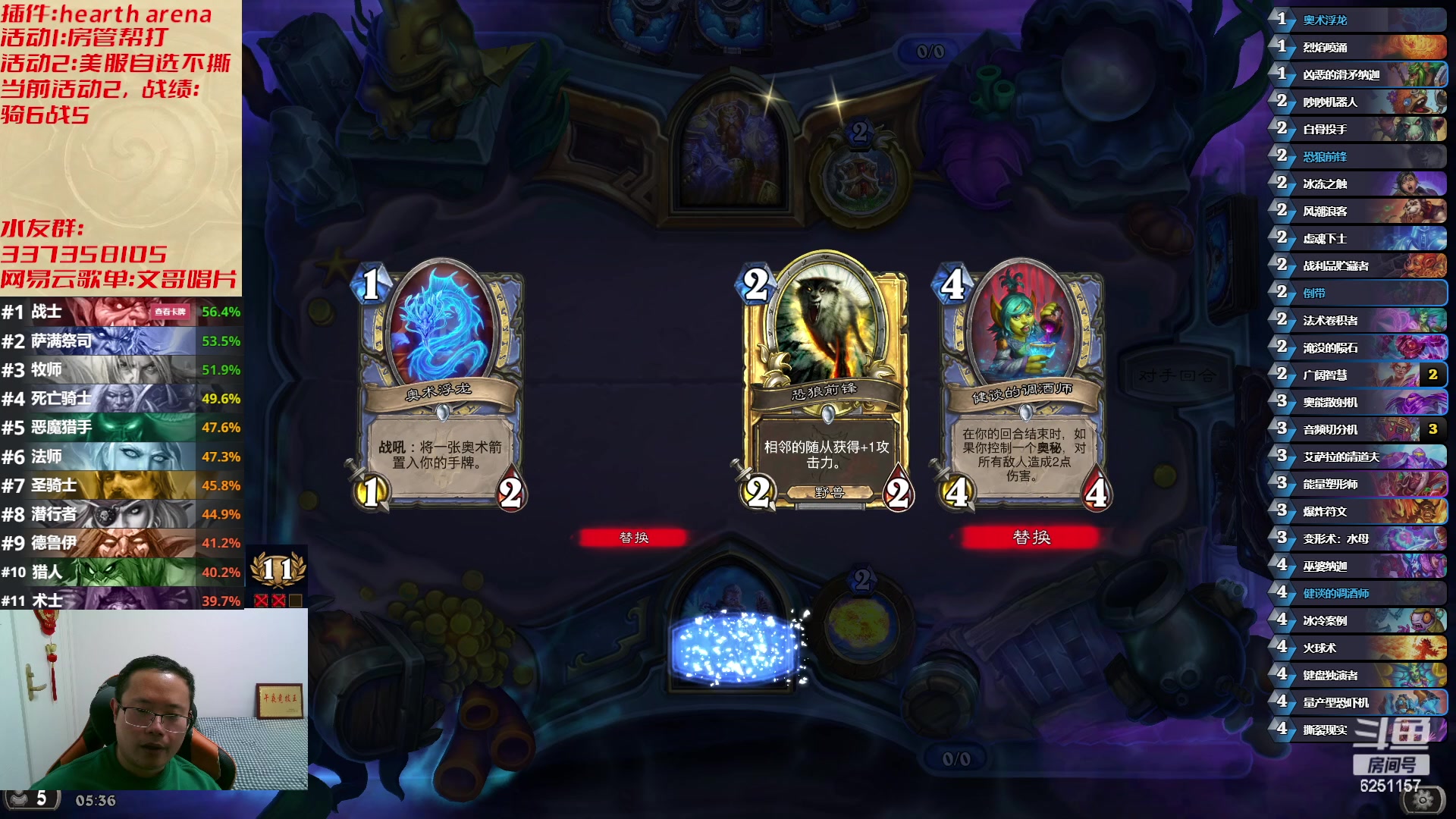 【2023-05-01 04点场】麦迪文哥：午夜竞技，快乐有趣