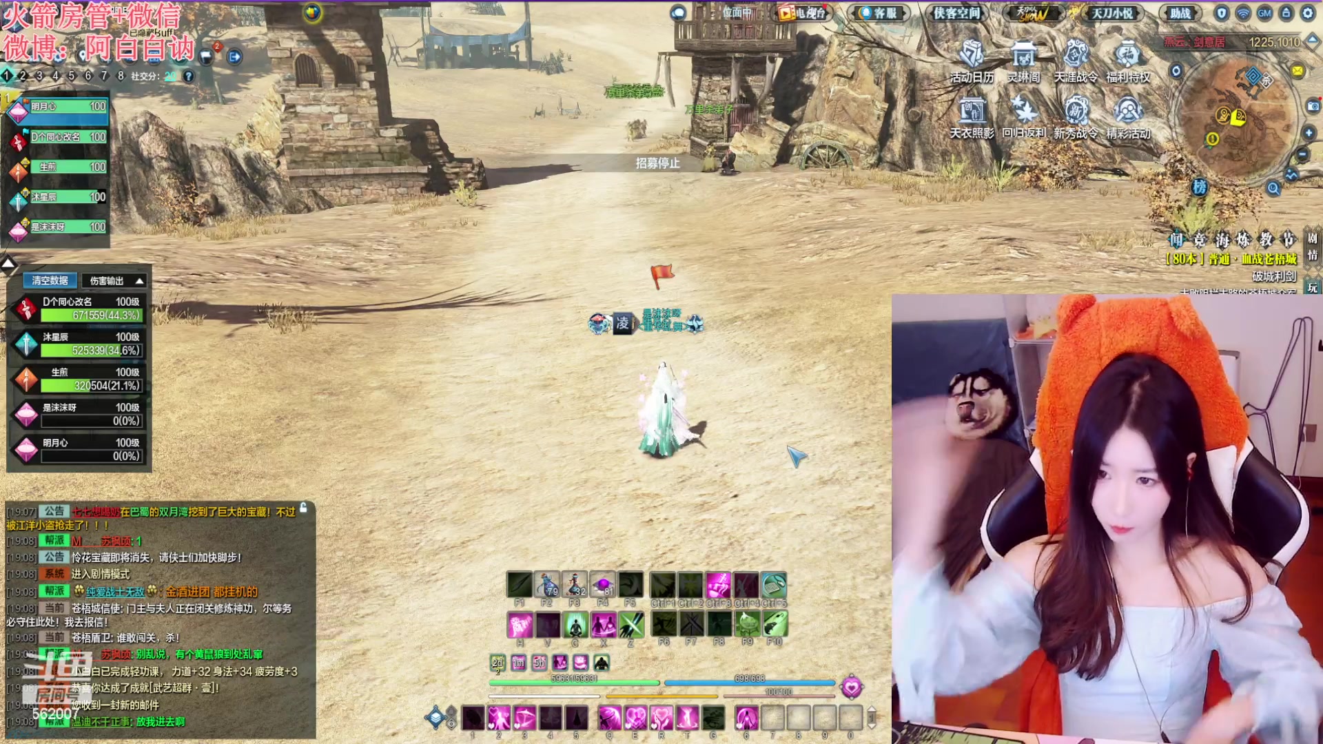 【2023-05-01 18点场】白菇凉：阿白白：刀瘾犯了