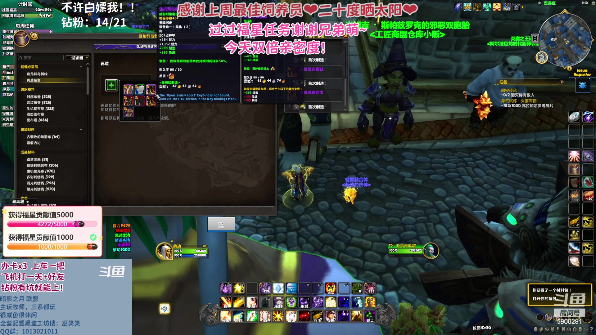 【2023-04-30 14点场】巫笑笑：双倍：wxx咸鱼大秘境