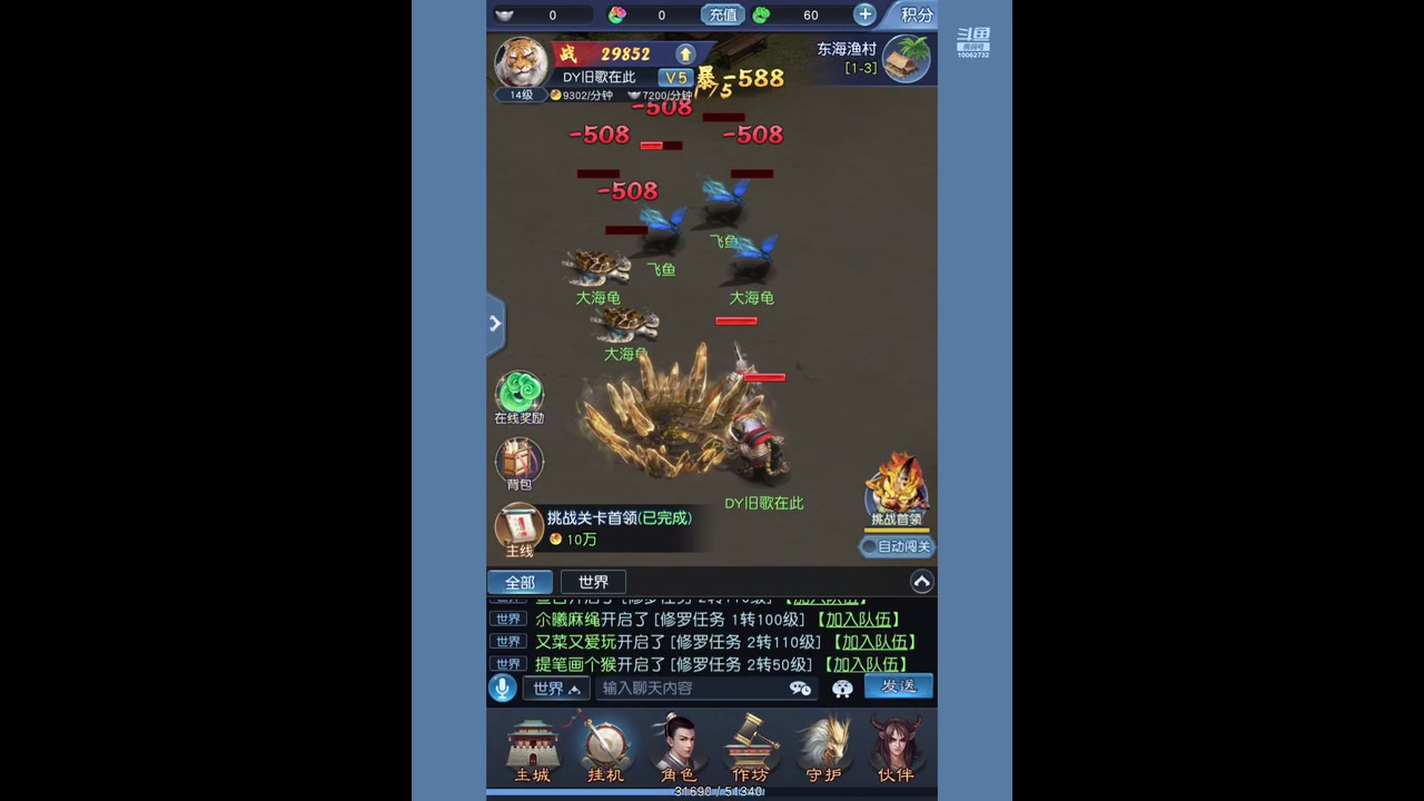 【2023-04-26 10点场】旧歌在此：最强战士在线