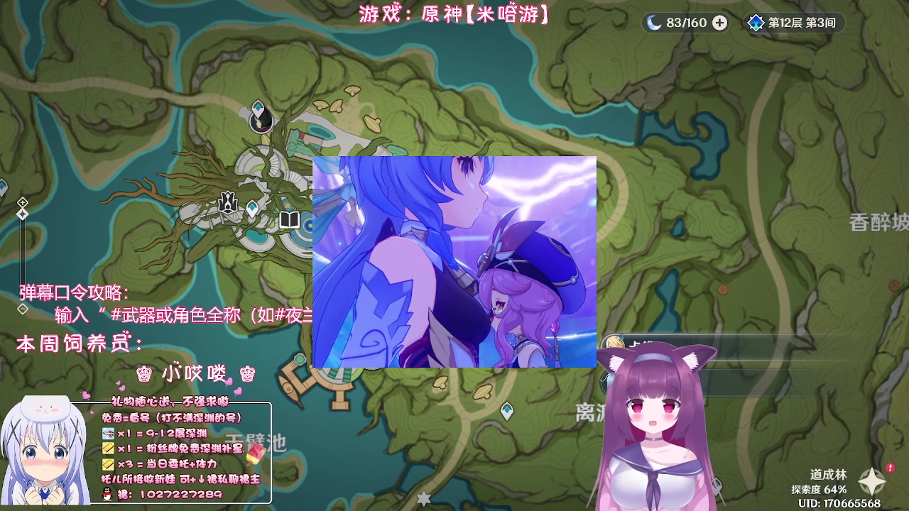 【2023-04-30 04点场】Corgi酱紫：粉丝牌牌深渊每期补3颗星星嗷