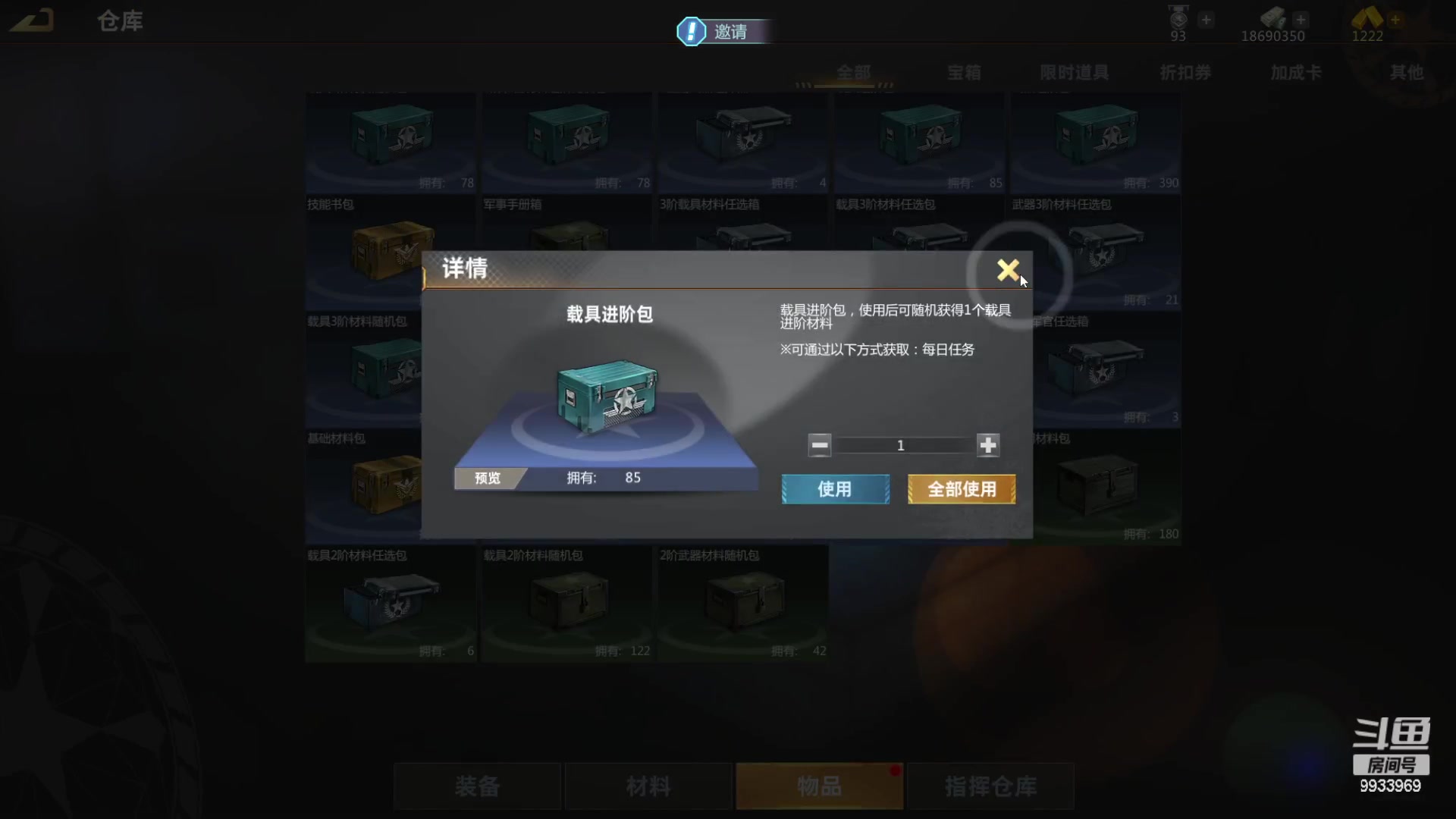 【2023-04-28 16点场】神怒布雷多：神怒布雷多的直播间